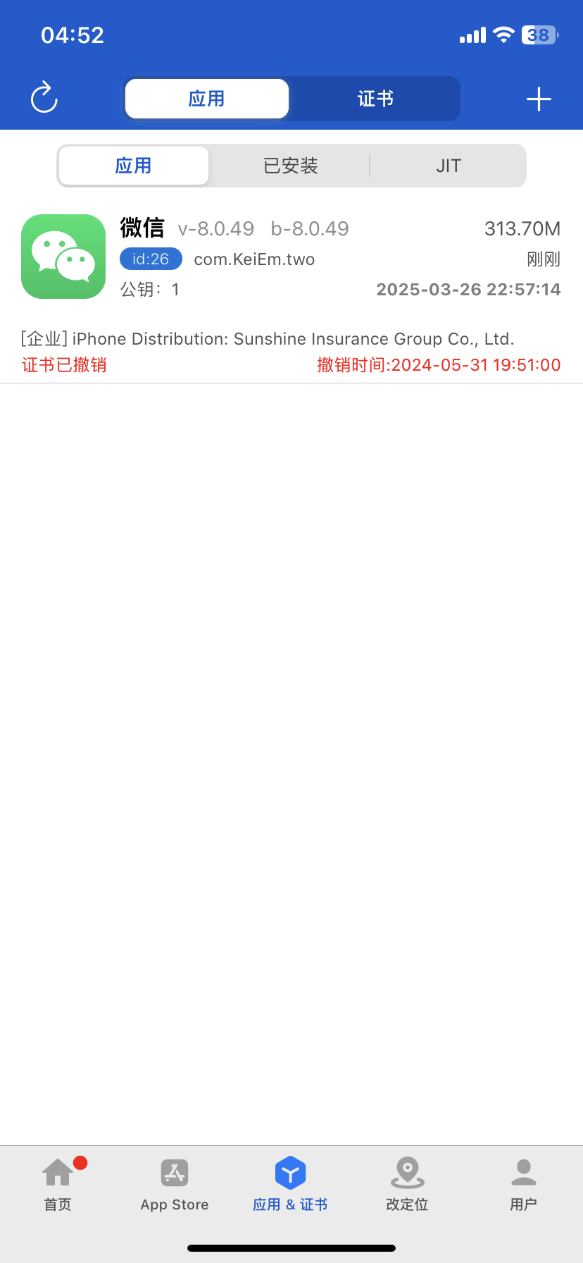 评论图片-iPA资源站