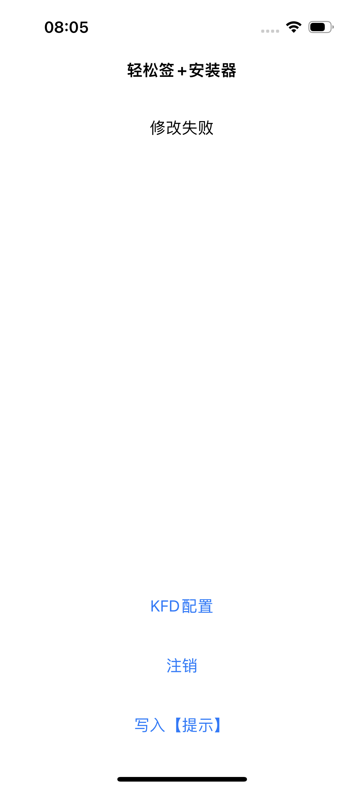 评论图片-iPA资源站