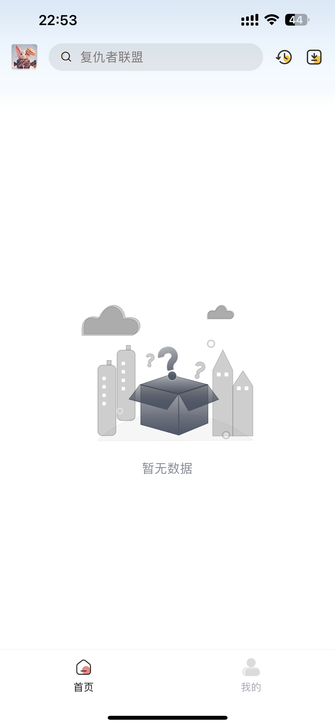 评论图片-iPA资源站