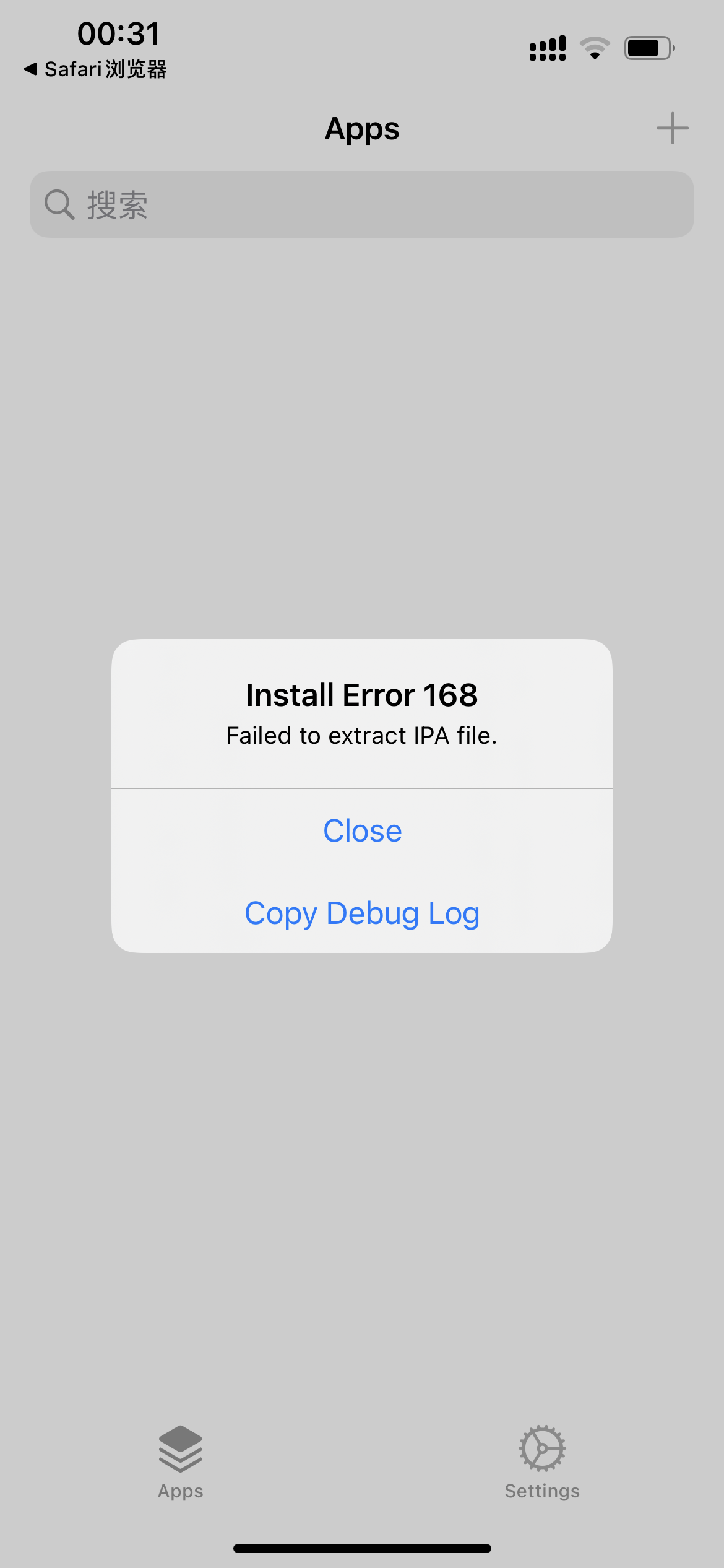 评论图片-iPA资源站