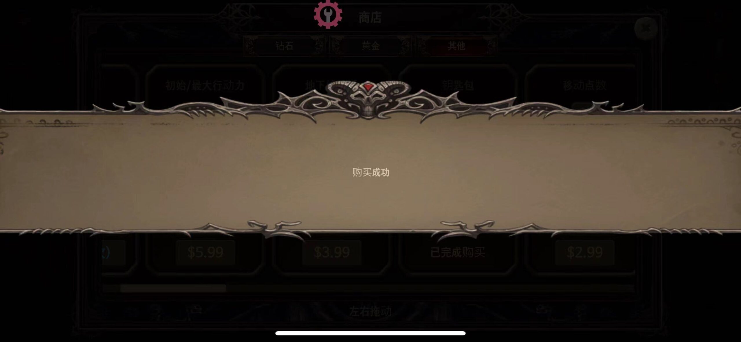 图片[8]-地下城公主3 V507-iPA资源站