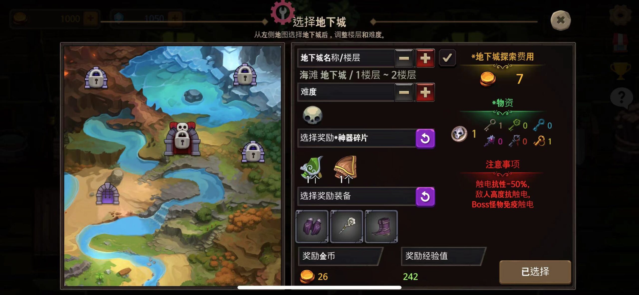 图片[4]-地下城公主3 V507-iPA资源站