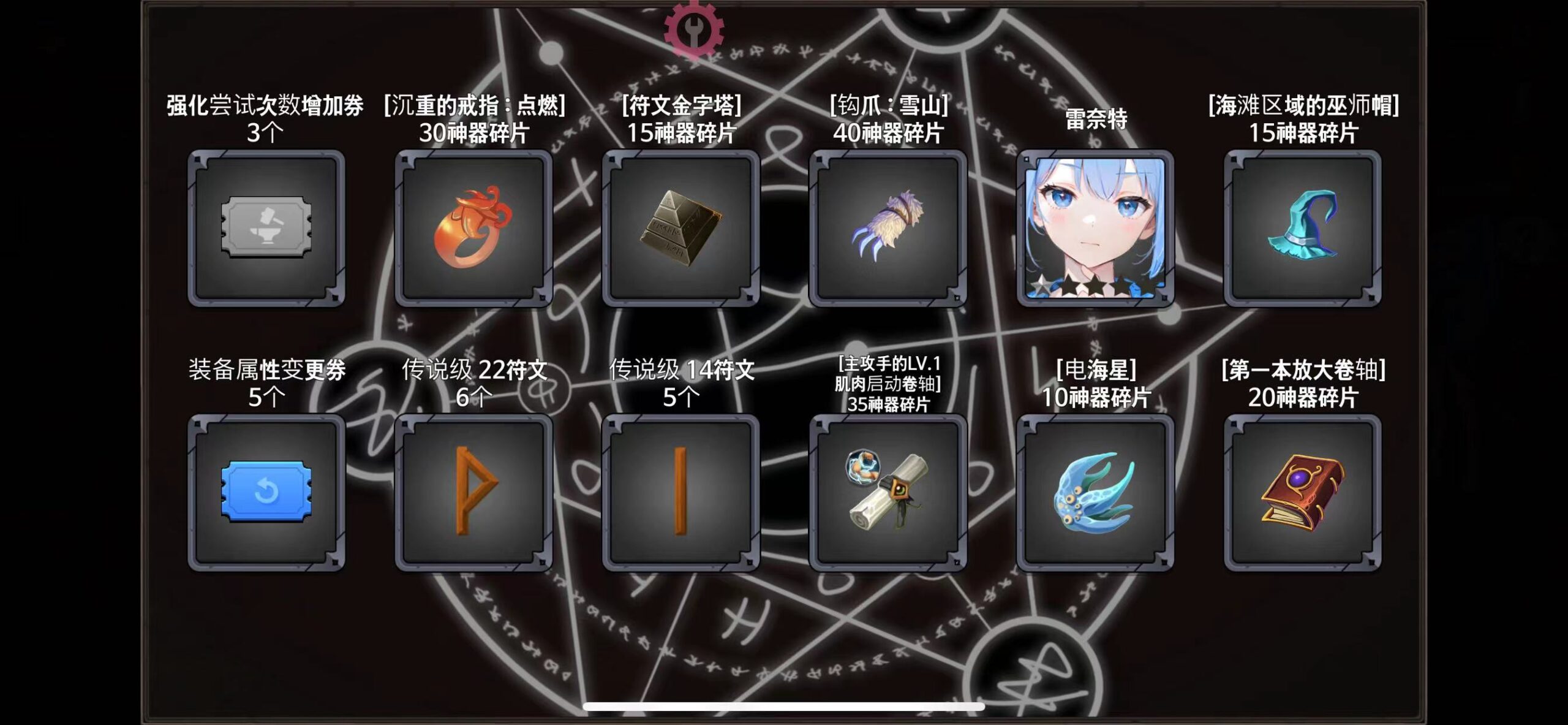 图片[7]-地下城公主3 V507-iPA资源站