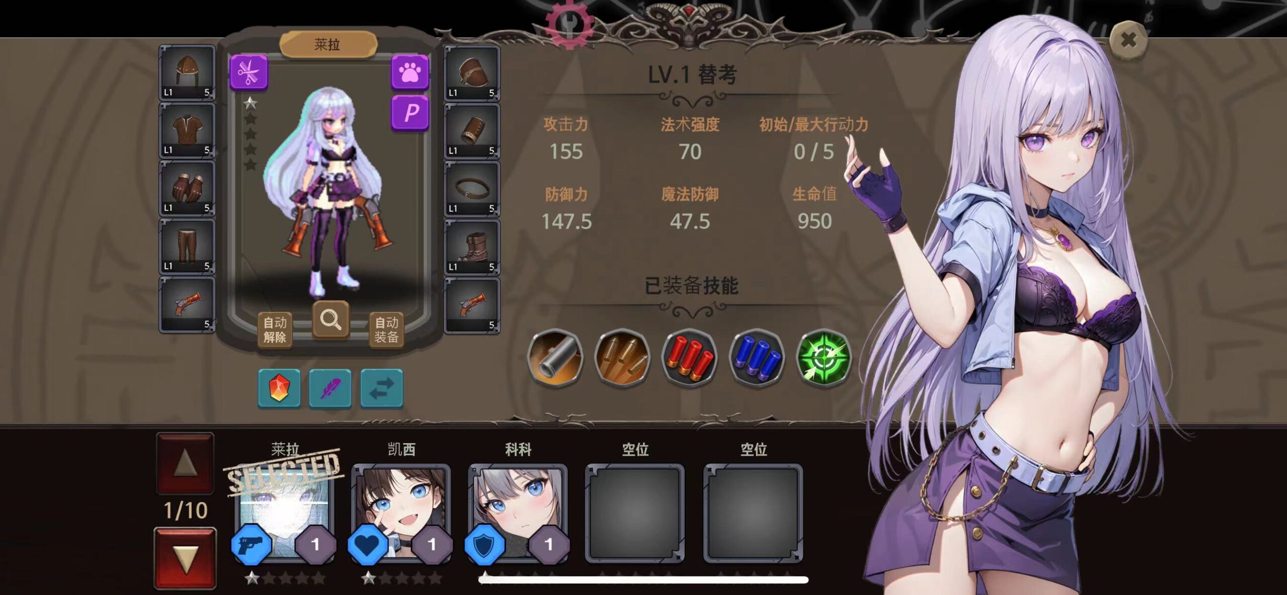 图片[3]-地下城公主3 V507-iPA资源站