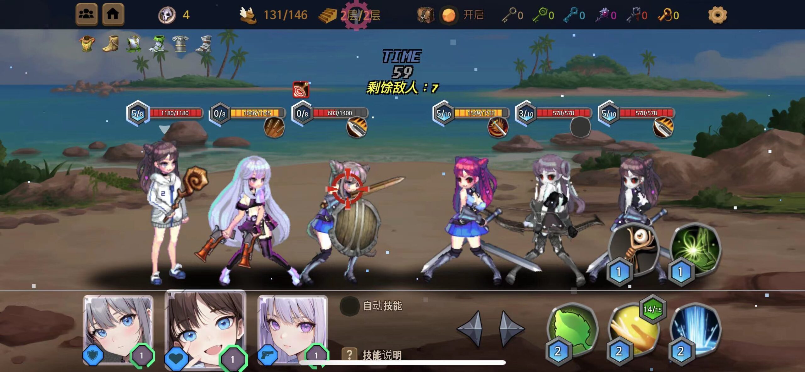 图片[6]-地下城公主3 V507-iPA资源站