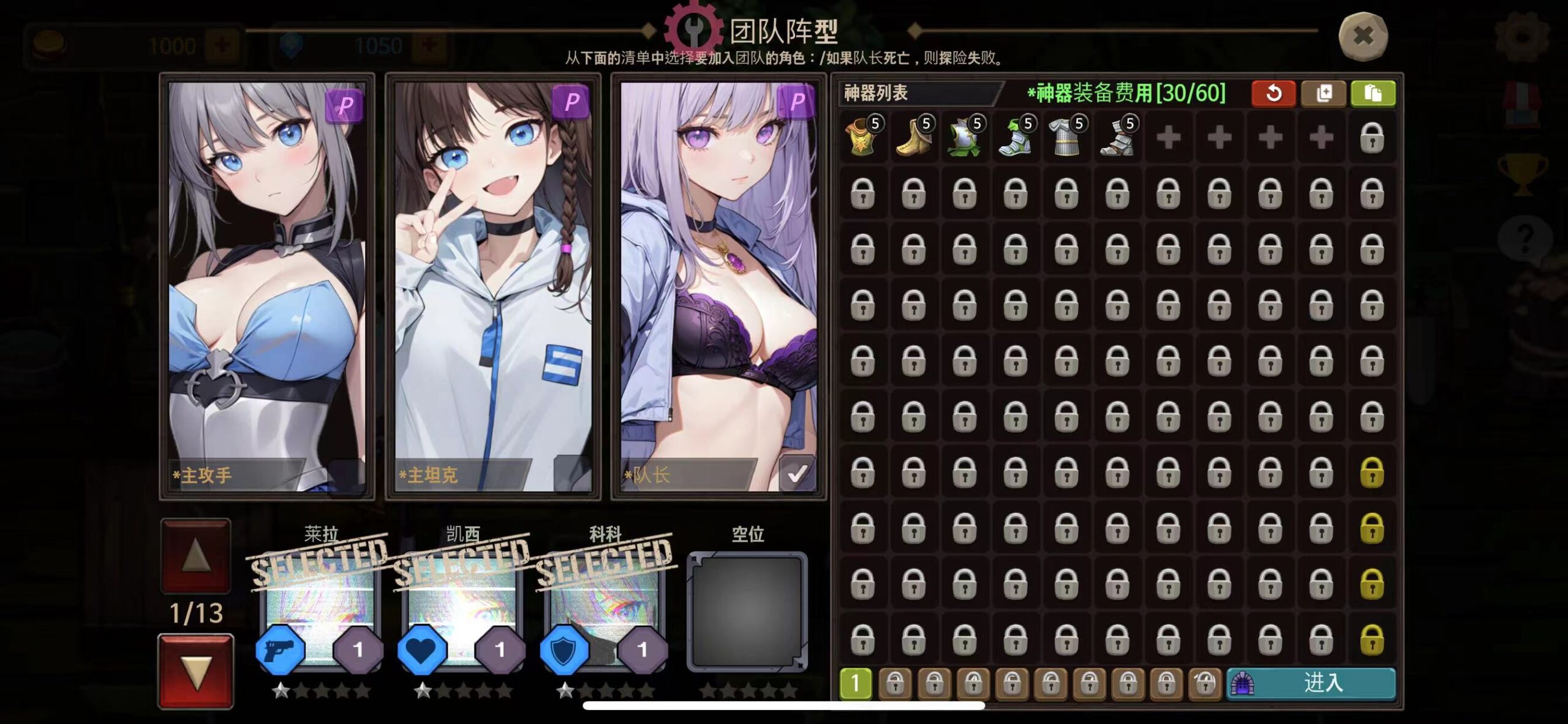 图片[5]-地下城公主3 V507-iPA资源站