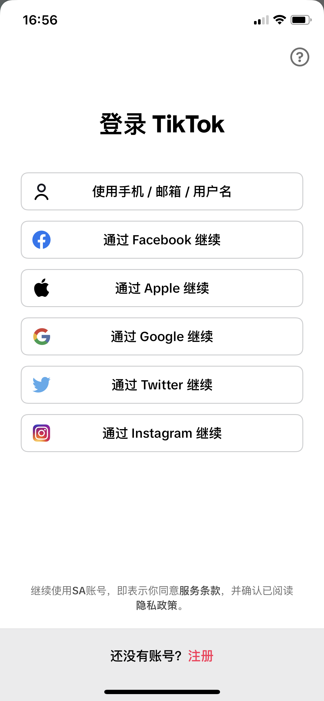 评论图片-iPA资源站