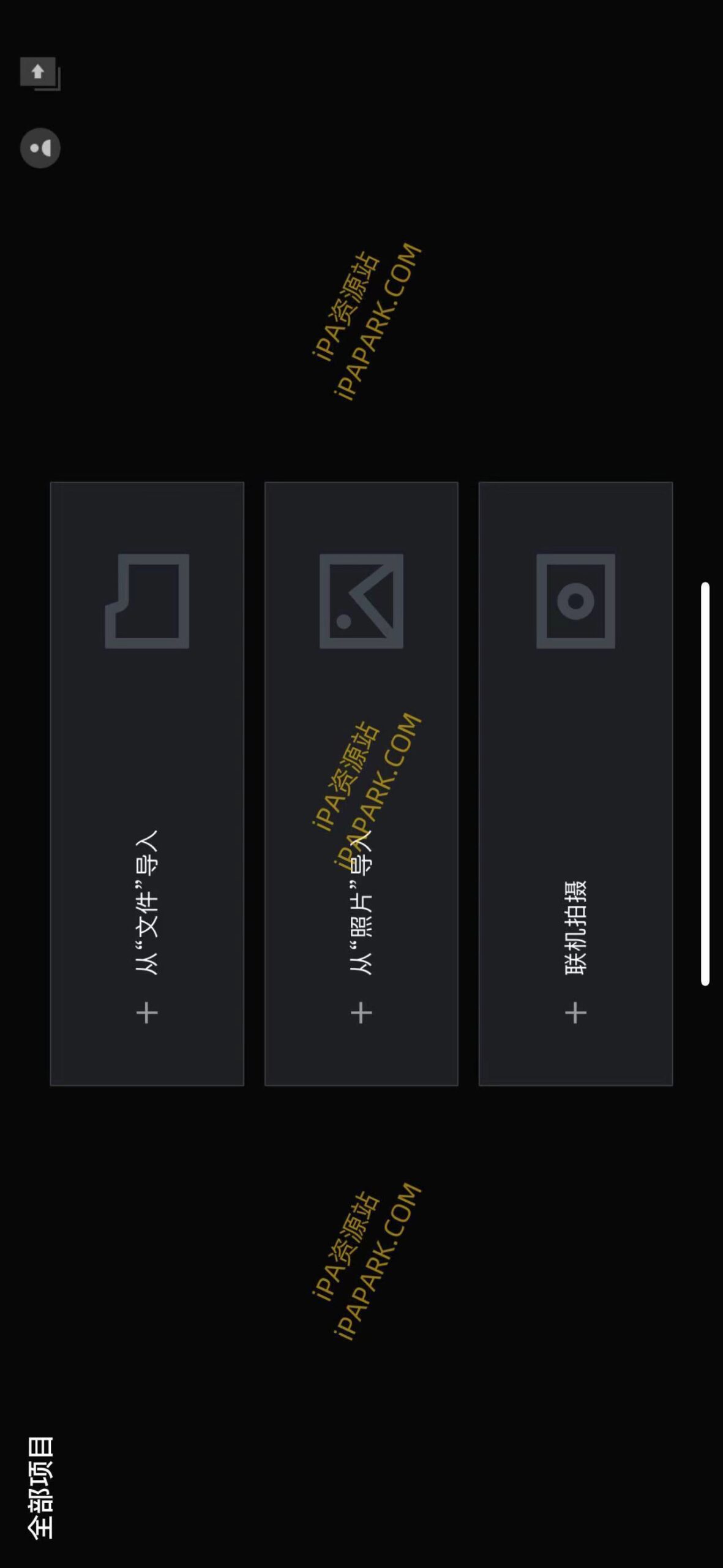 图片[1]-像素蛋糕 3.5.30-iPA资源站