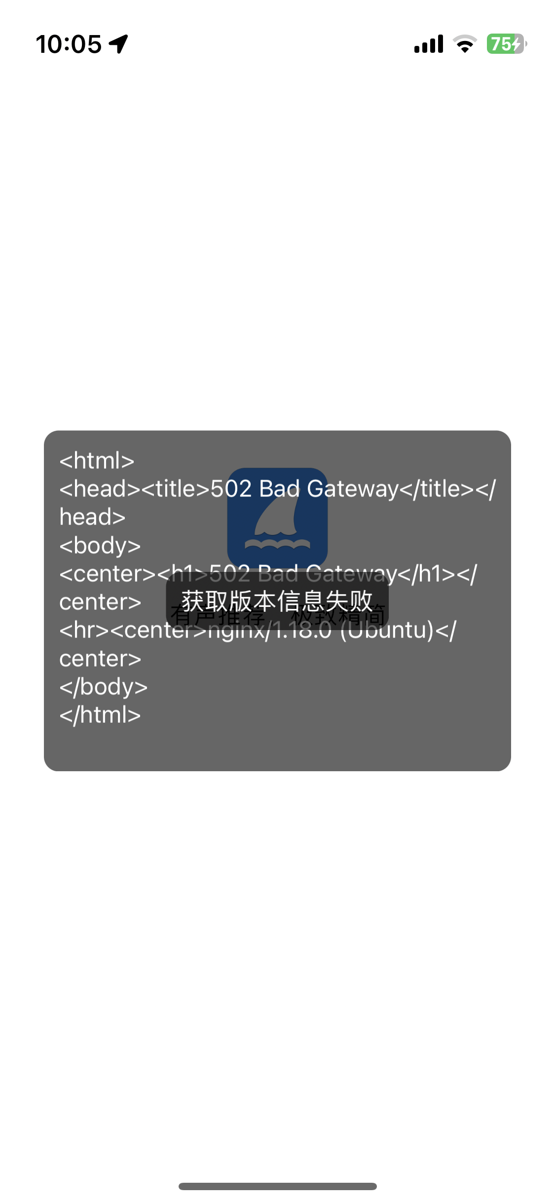 评论图片-iPA资源站