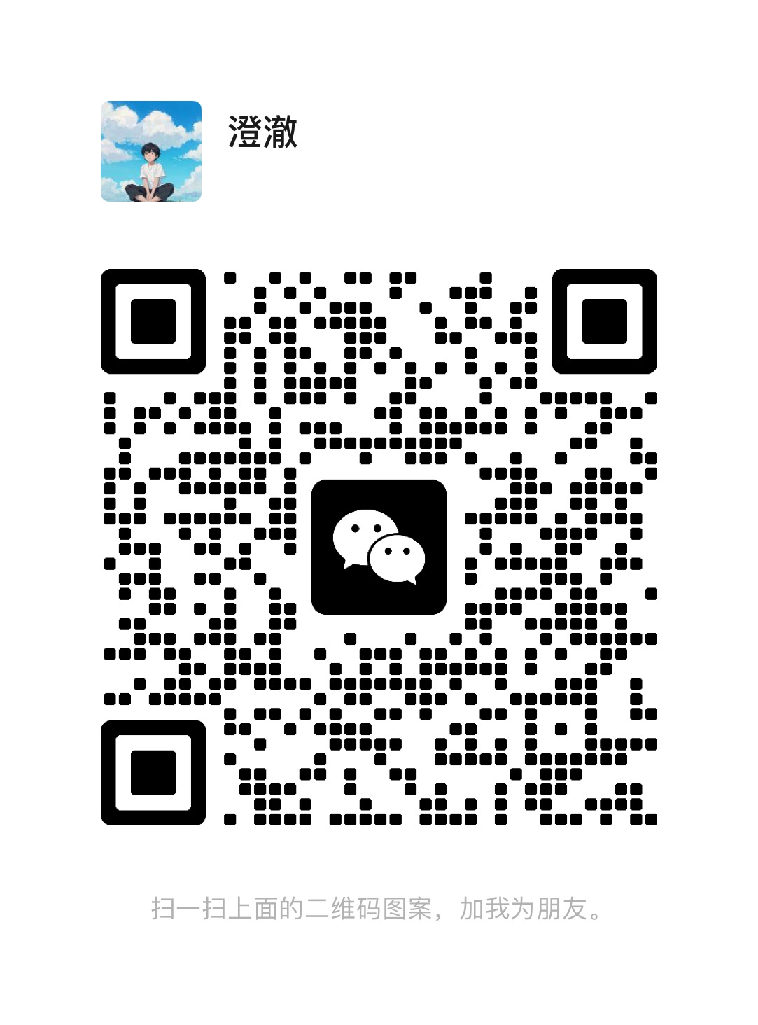 评论图片-iPA资源站