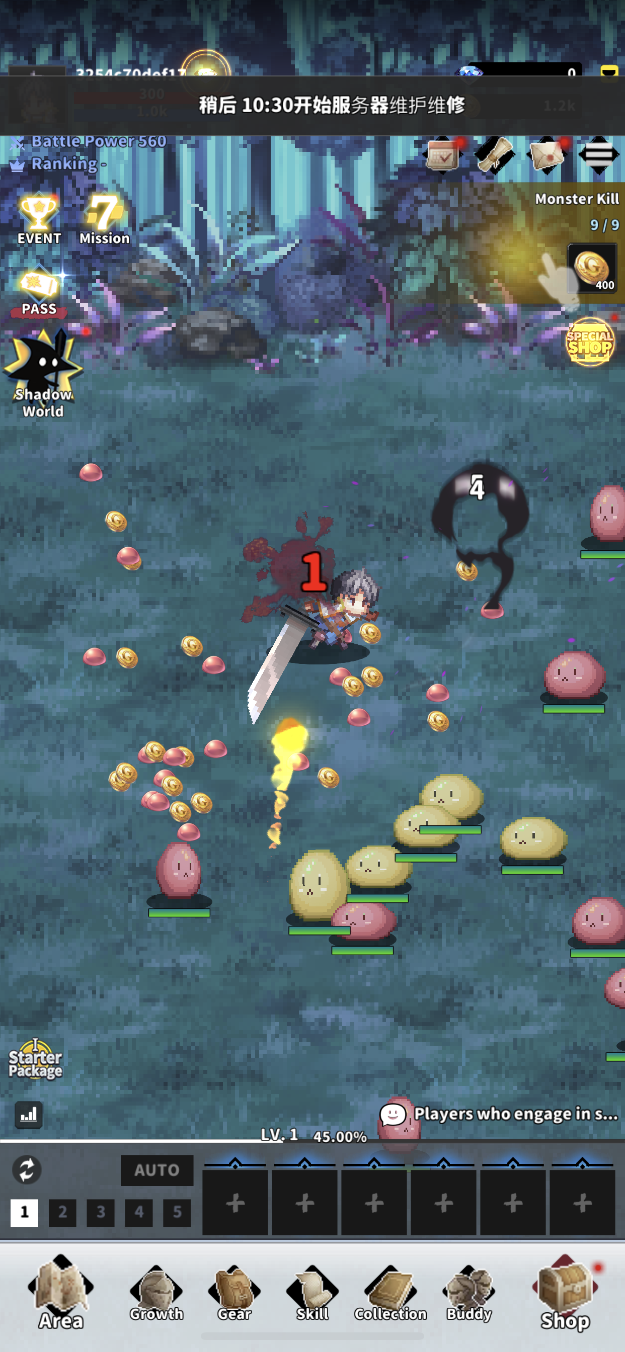 图片[5]-F级冒险者 V1.64-iPA资源站