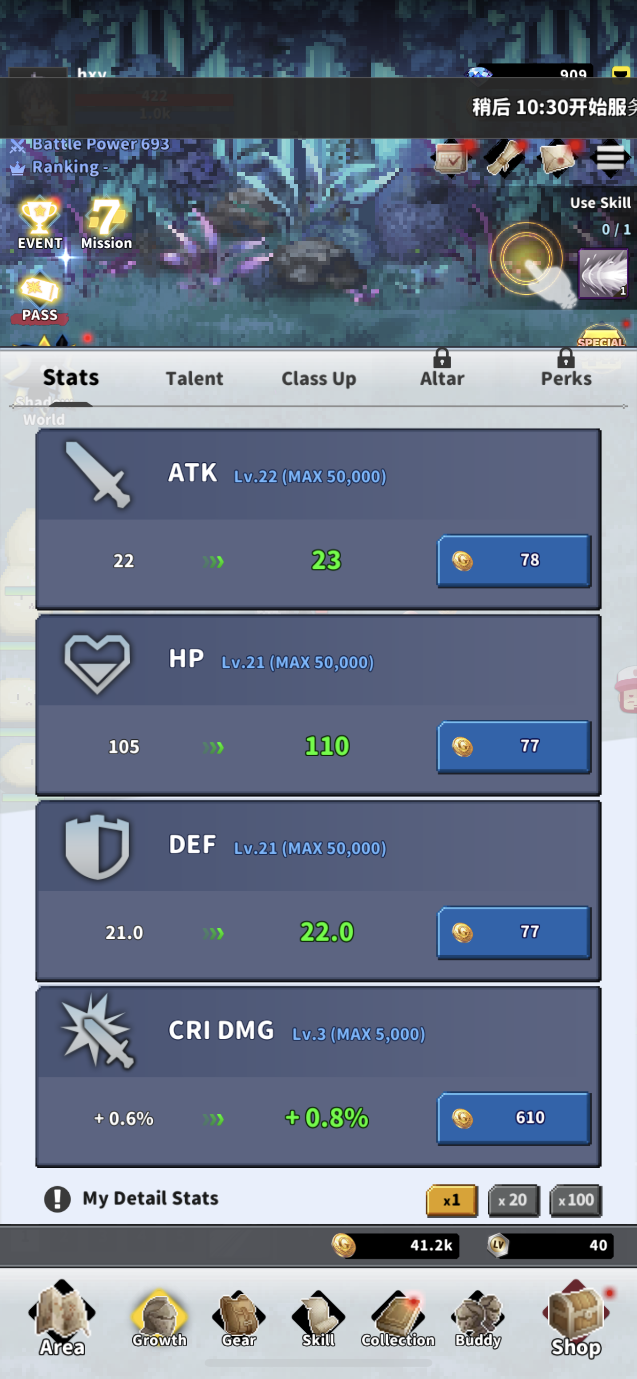 图片[4]-F级冒险者 V1.64-iPA资源站