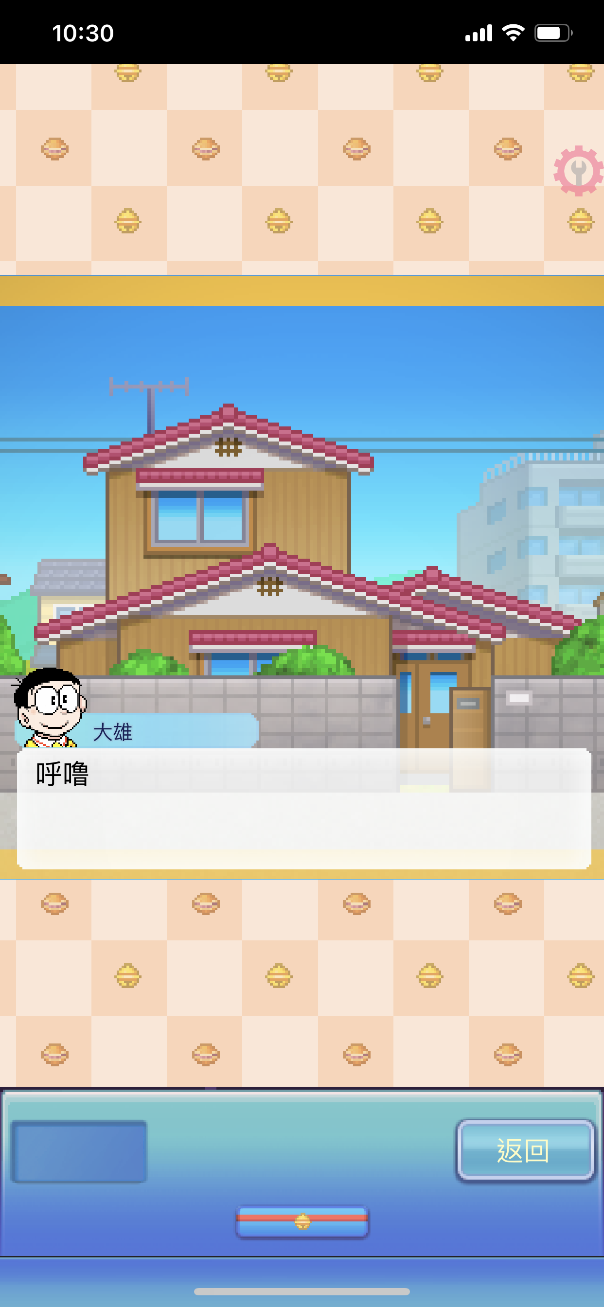 图片[2]-哆啦A梦的铜锣烧店物语 V1.07-iPA资源站