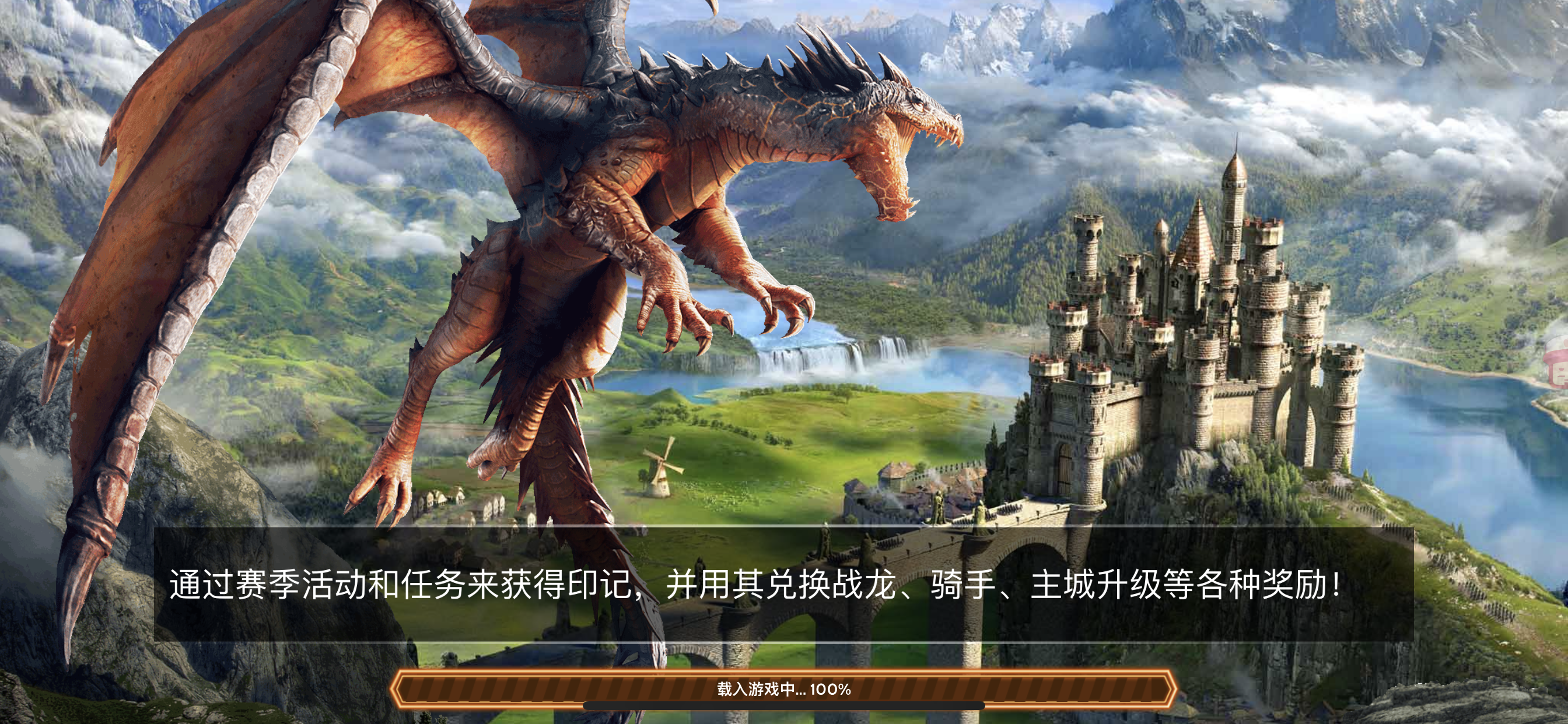 图片[1]-战龙 V9.10-iPA资源站