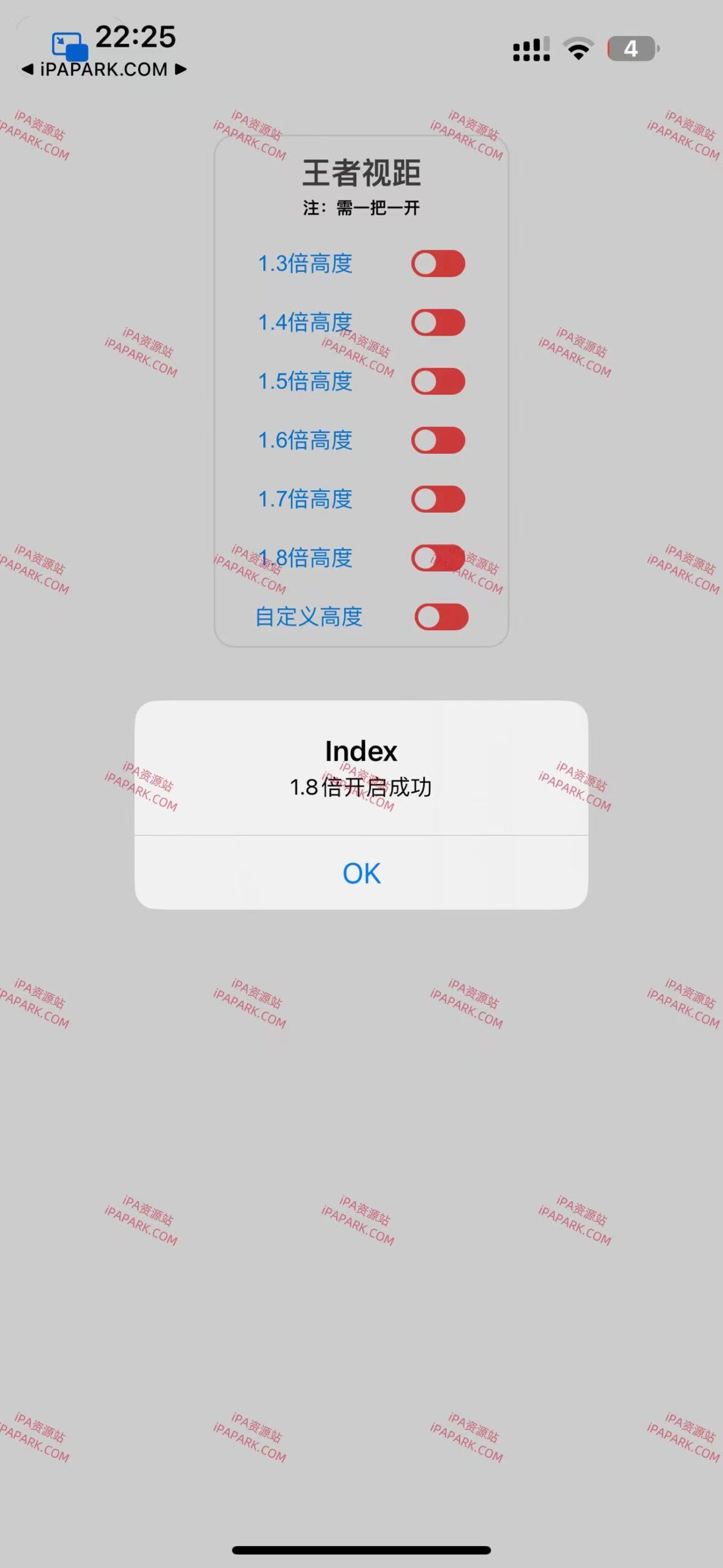 图片[1]-王者视距 S37赛季 1.0-iPA资源站