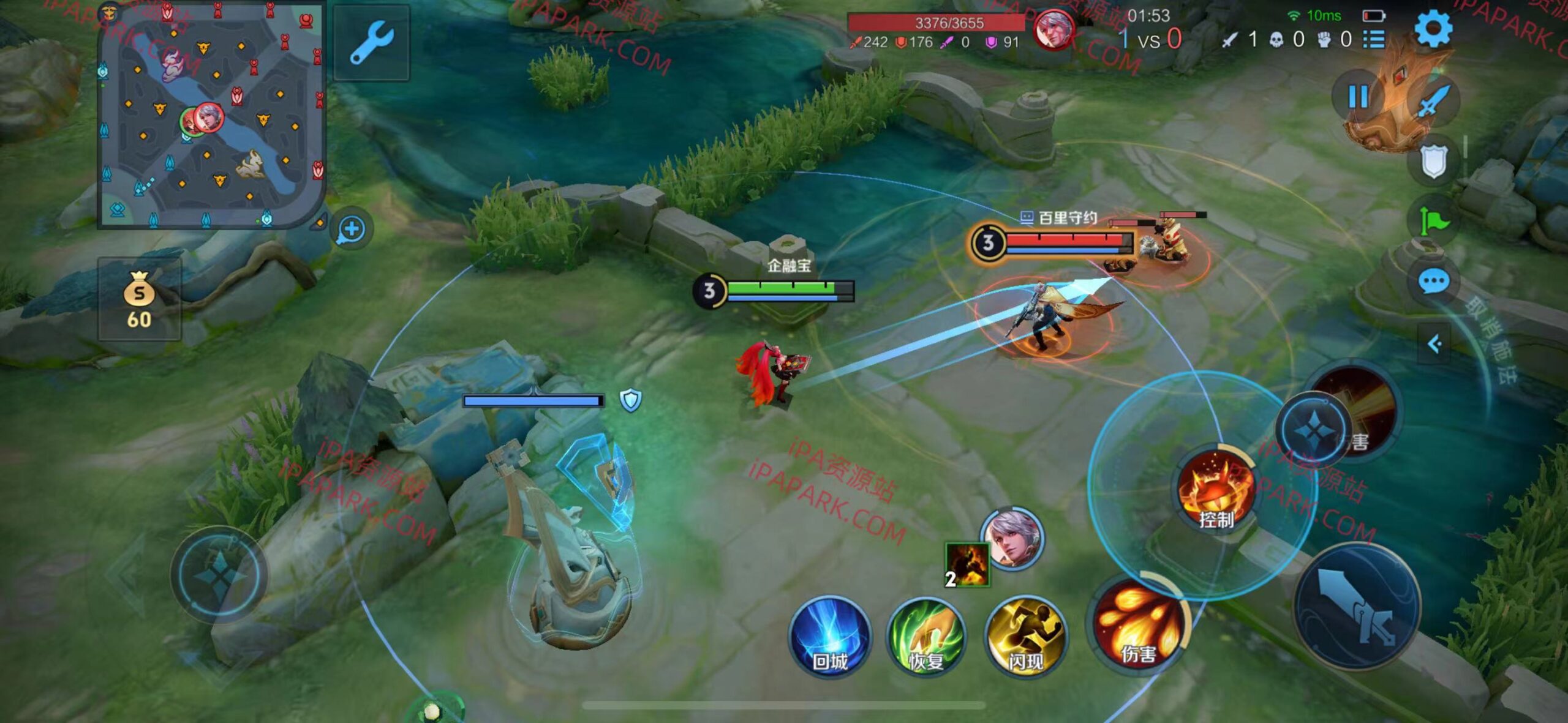 图片[3]-王者视距 S37赛季 1.0-iPA资源站