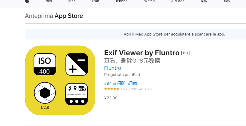 Exif Viewer by Fluntro 查看，删除GPS元数据-iPA资源站