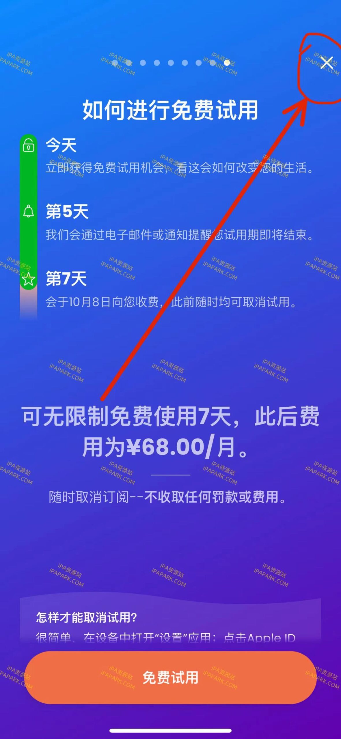 图片[3]-Mondly 10.33.0 背单词练口语-iPA资源站