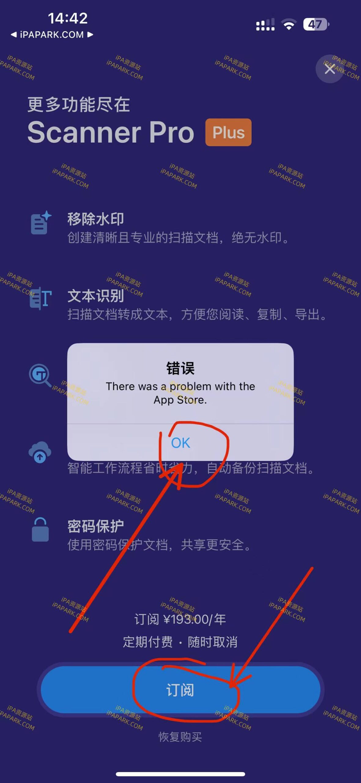 图片[1]-Scanner Pro 8.23.1 文档扫描工具-iPA资源站