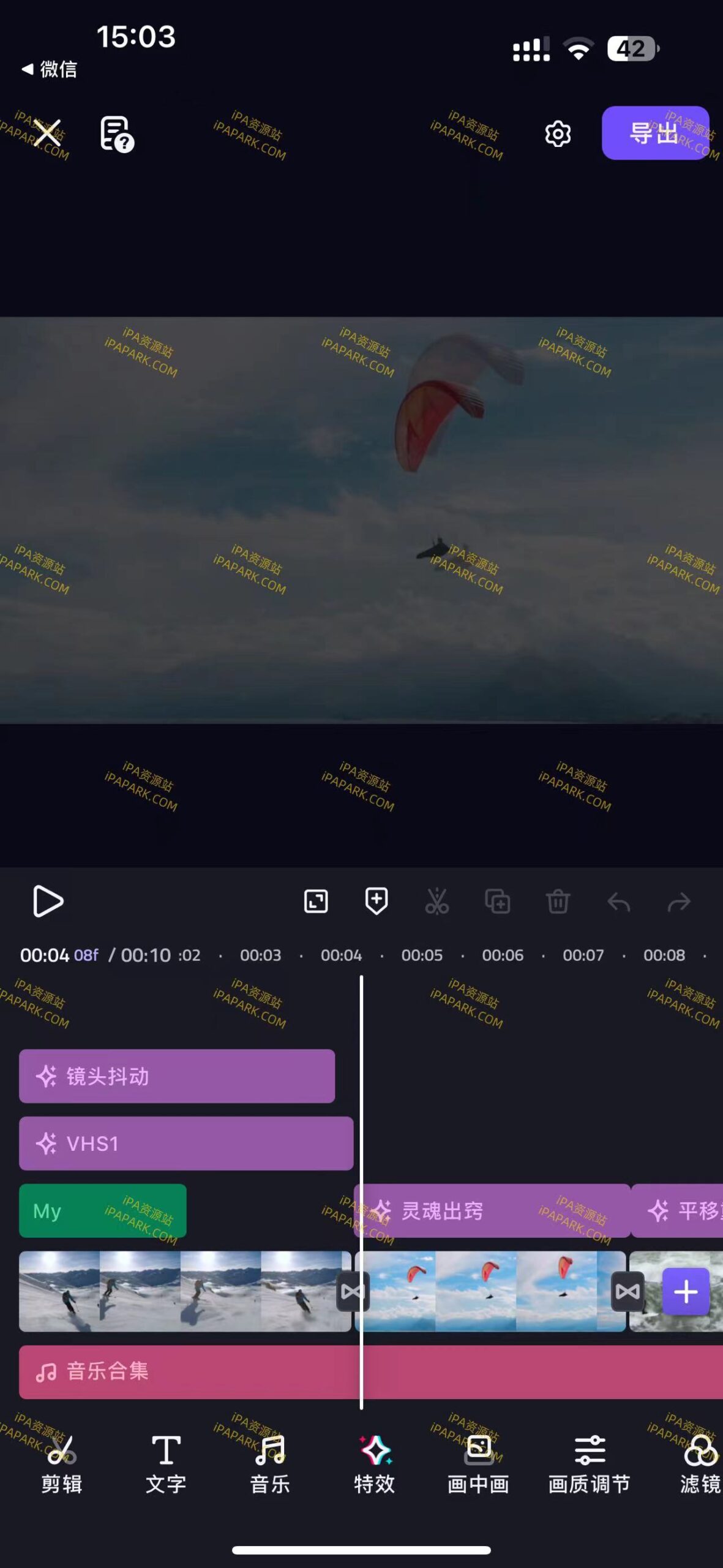 图片[2]-VivaCut 4.0.6 专业级剪辑软件-iPA资源站