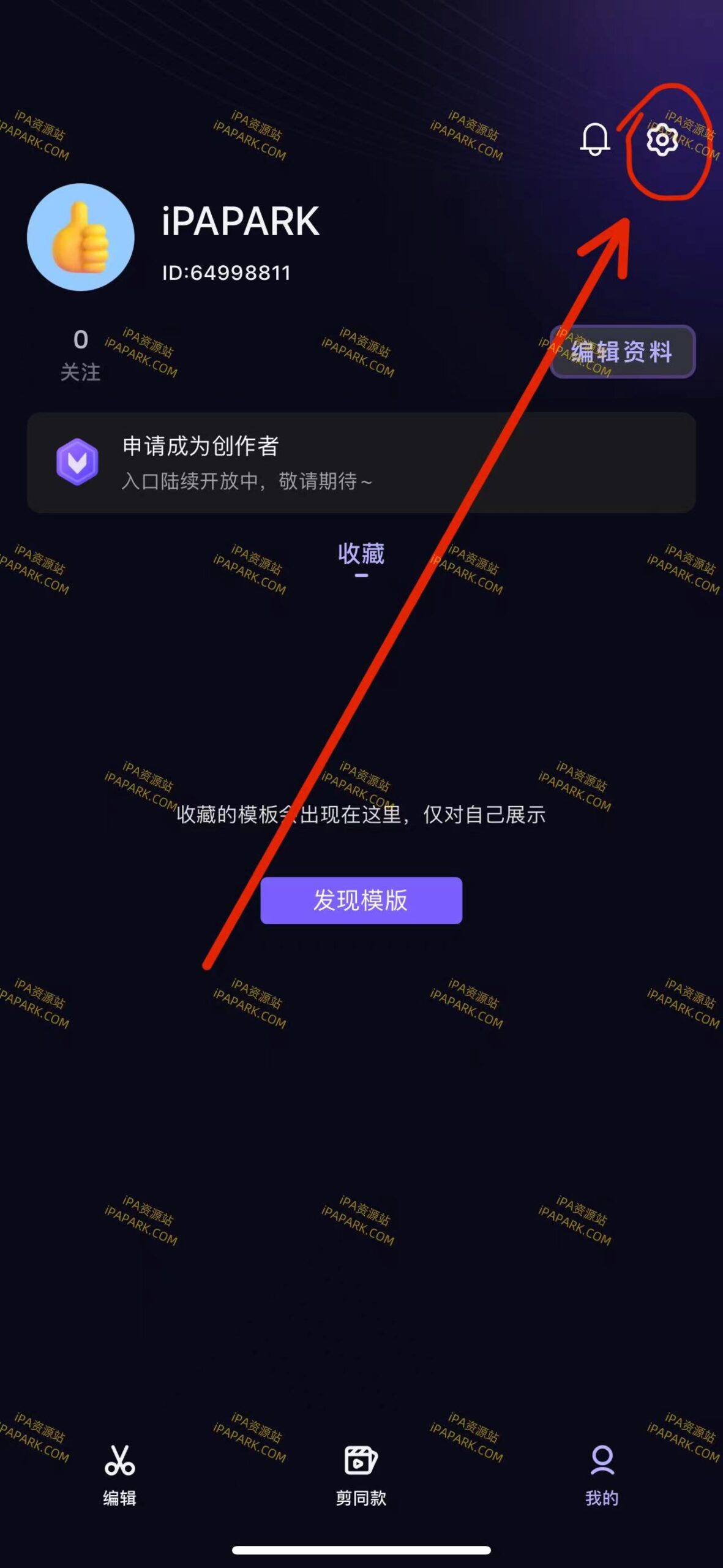 图片[3]-VivaCut 4.0.6 专业级剪辑软件-iPA资源站
