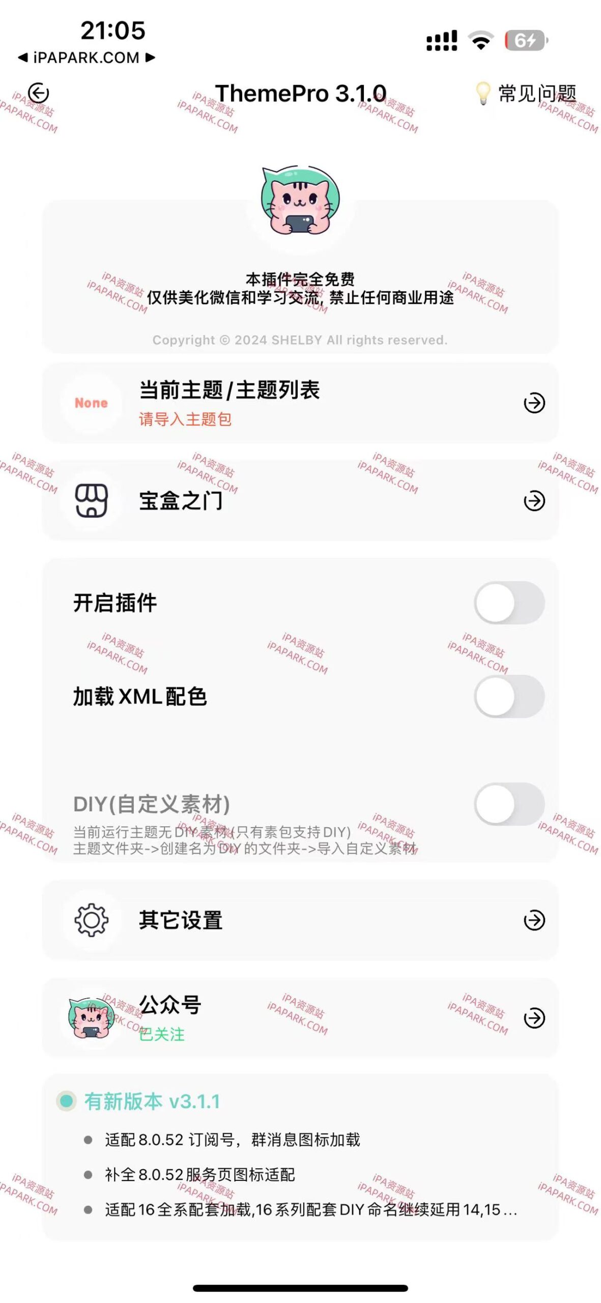 图片[1]-ThemePro 3.1.1 Rootless-iPA资源站