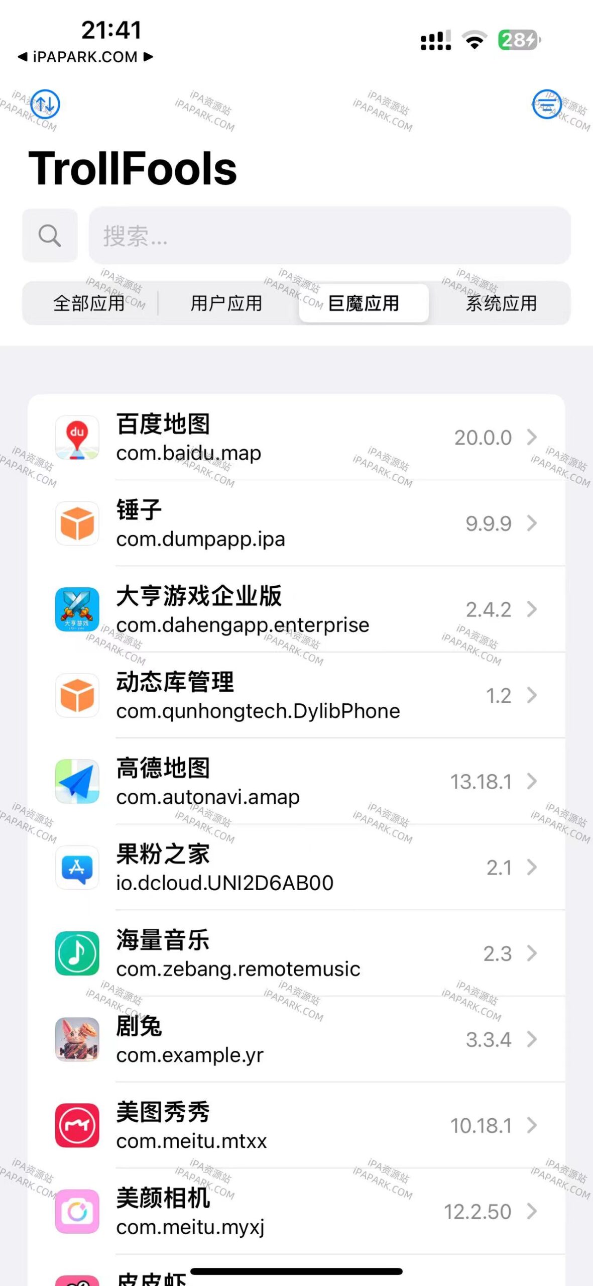 图片[7]-TrollFools 2.7-11 插件注入工具 修改版-iPA资源站