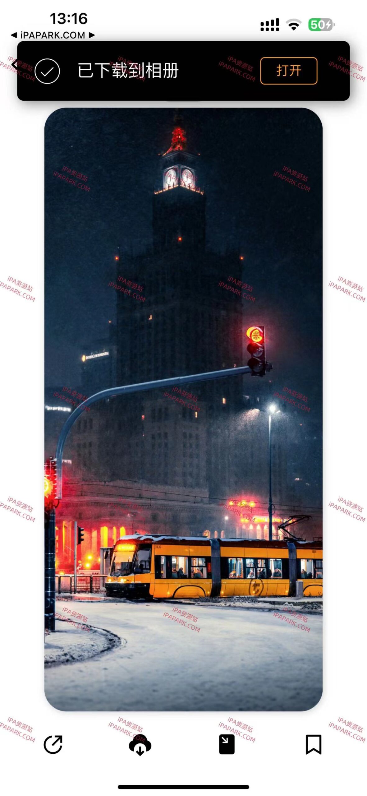 图片[2]-克拉壁纸 7.5.6-iPA资源站