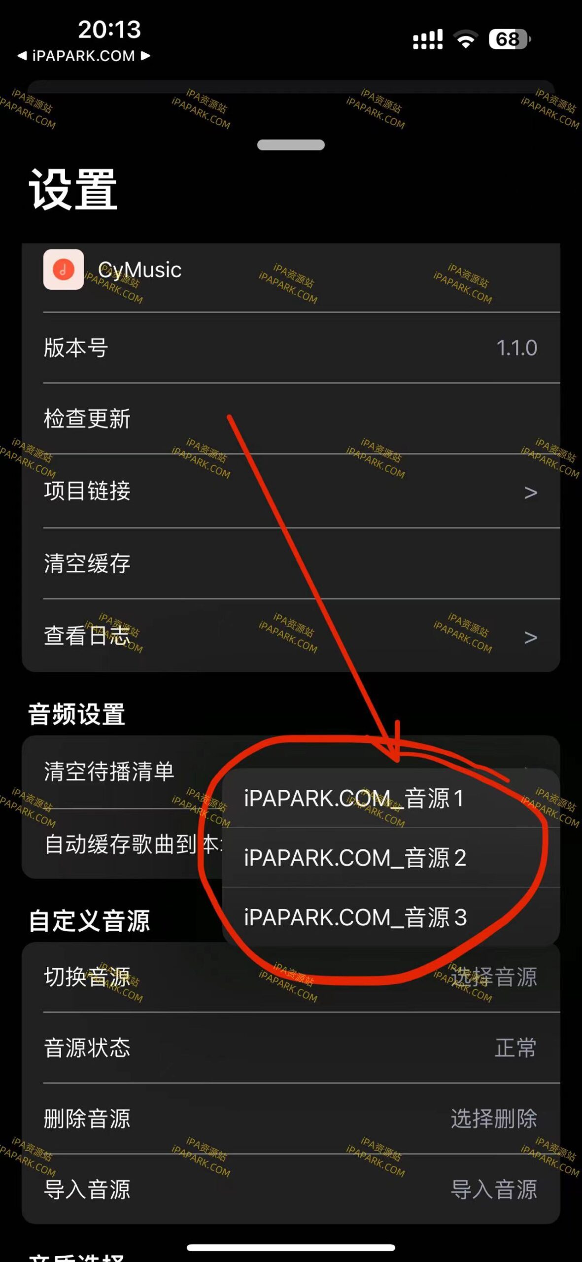 图片[6]-CyMiusic 1.1.4 音乐播放器-iPA资源站