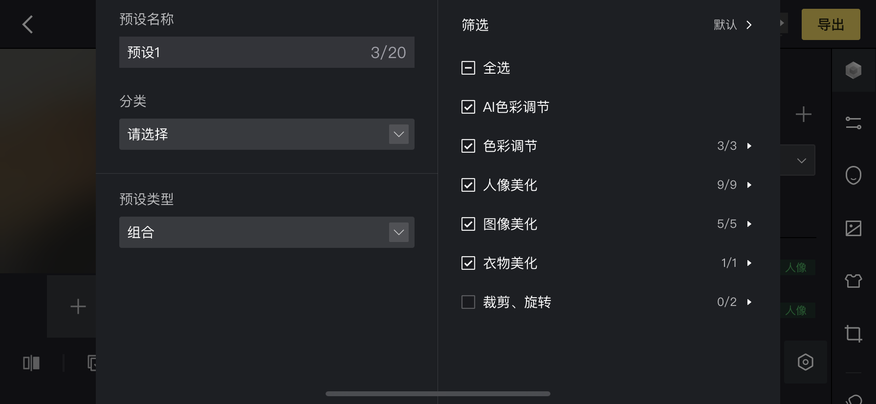 评论图片-iPA资源站
