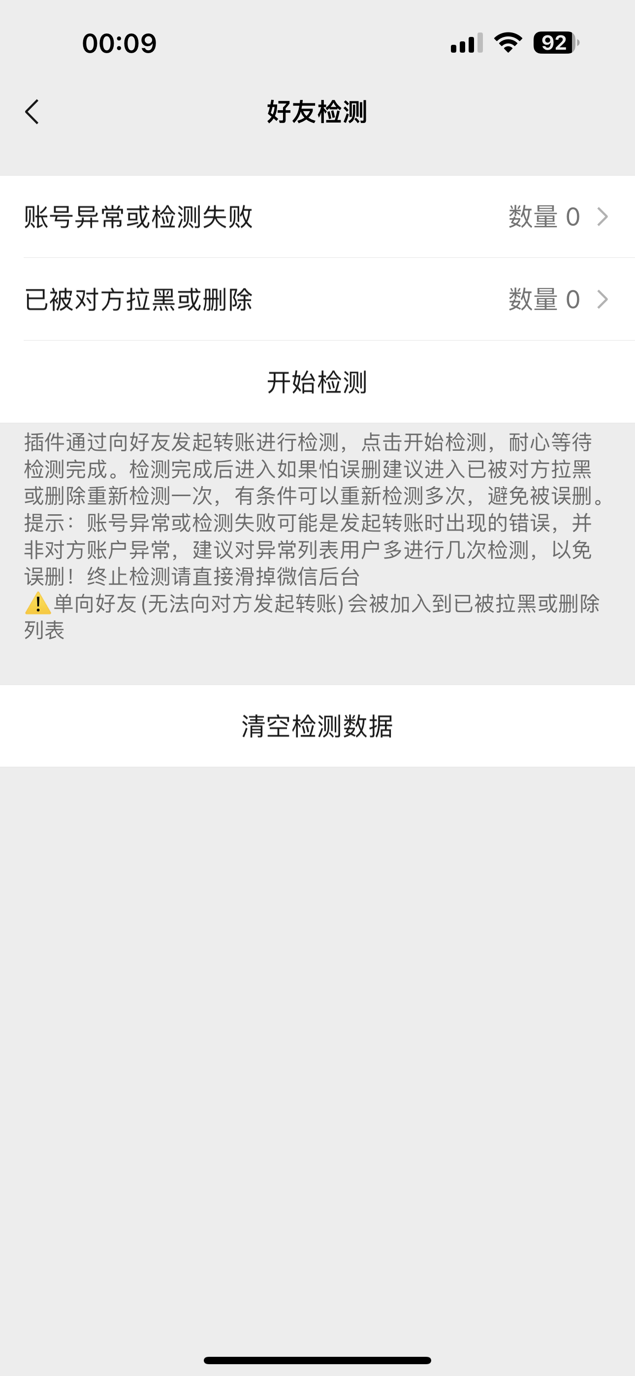 评论图片-iPA资源站