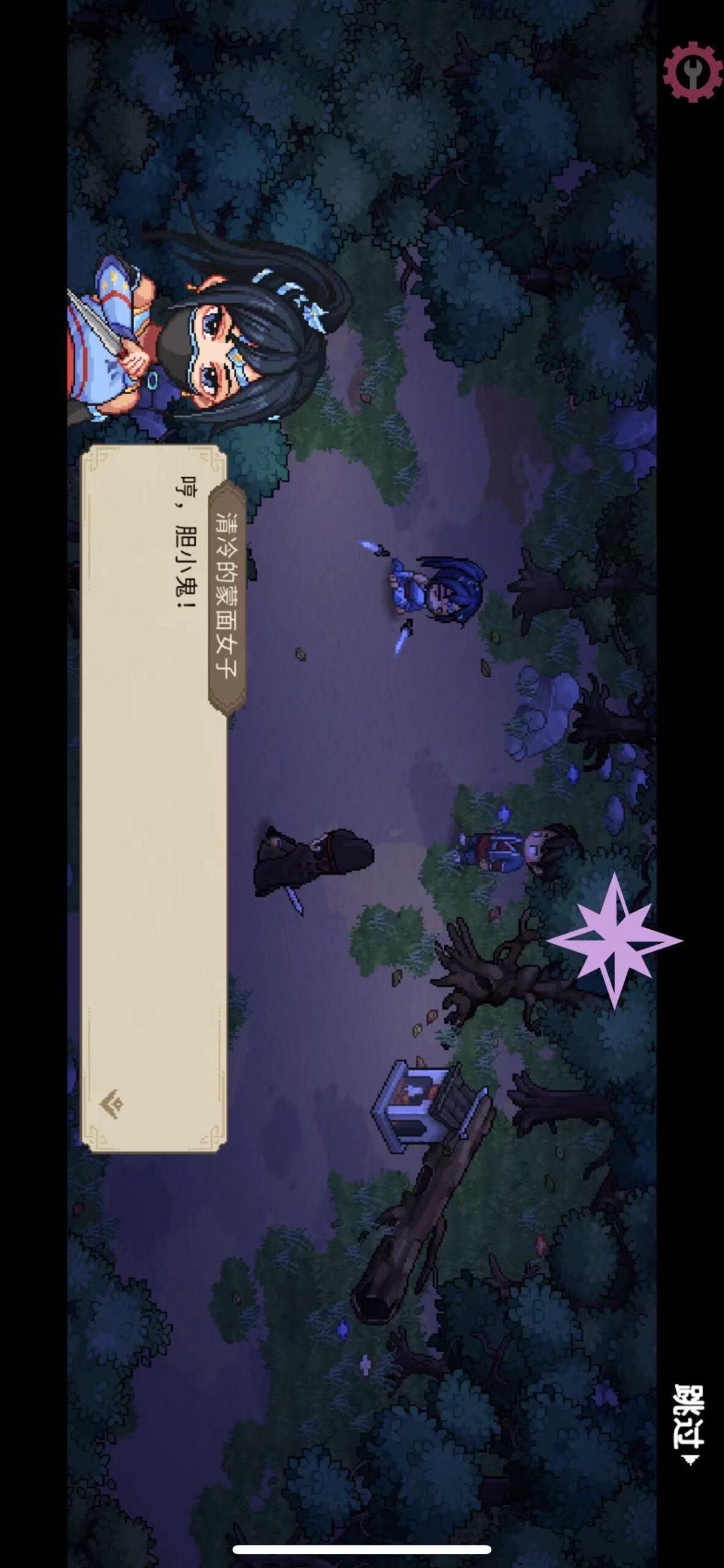 图片[4]-大侠立志传 V1.2.63-iPA资源站