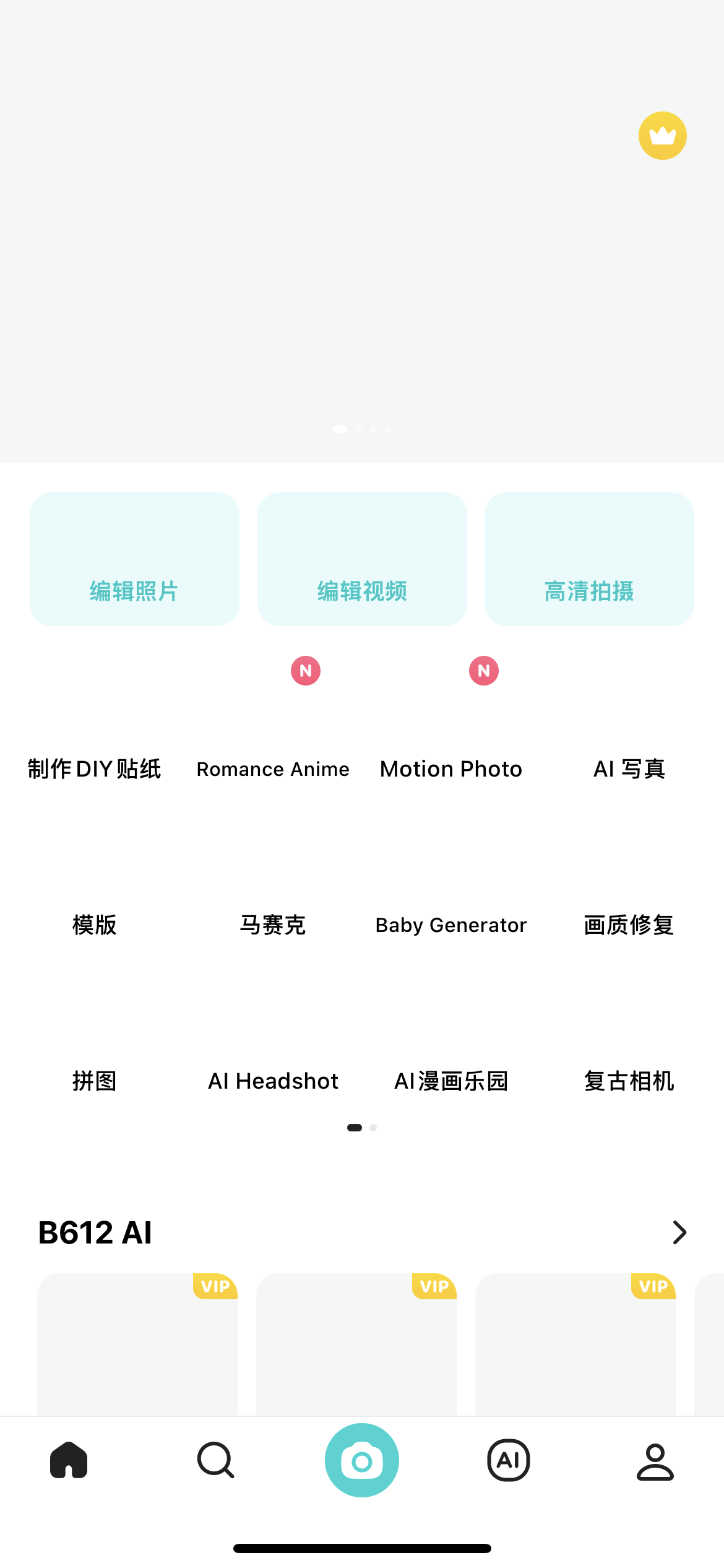 评论图片-iPA资源站