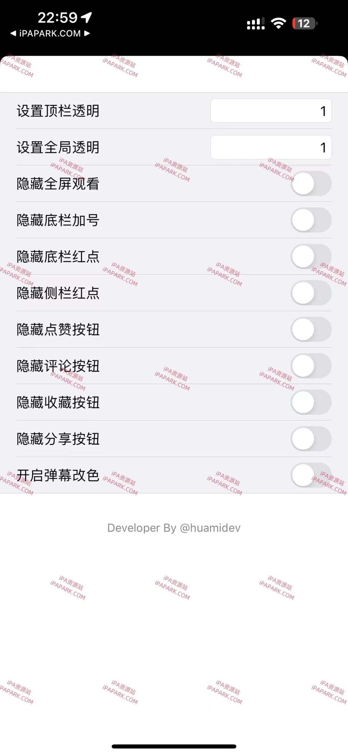 图片[2]-抖音 31.6.0 3合1-iPA资源站