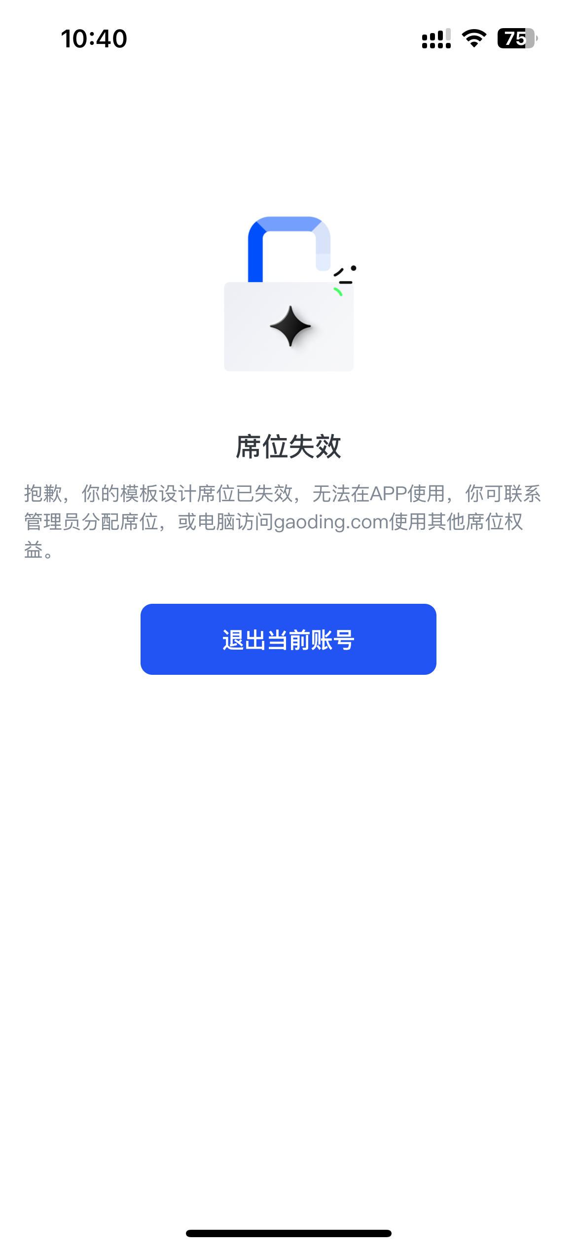 评论图片-iPA资源站