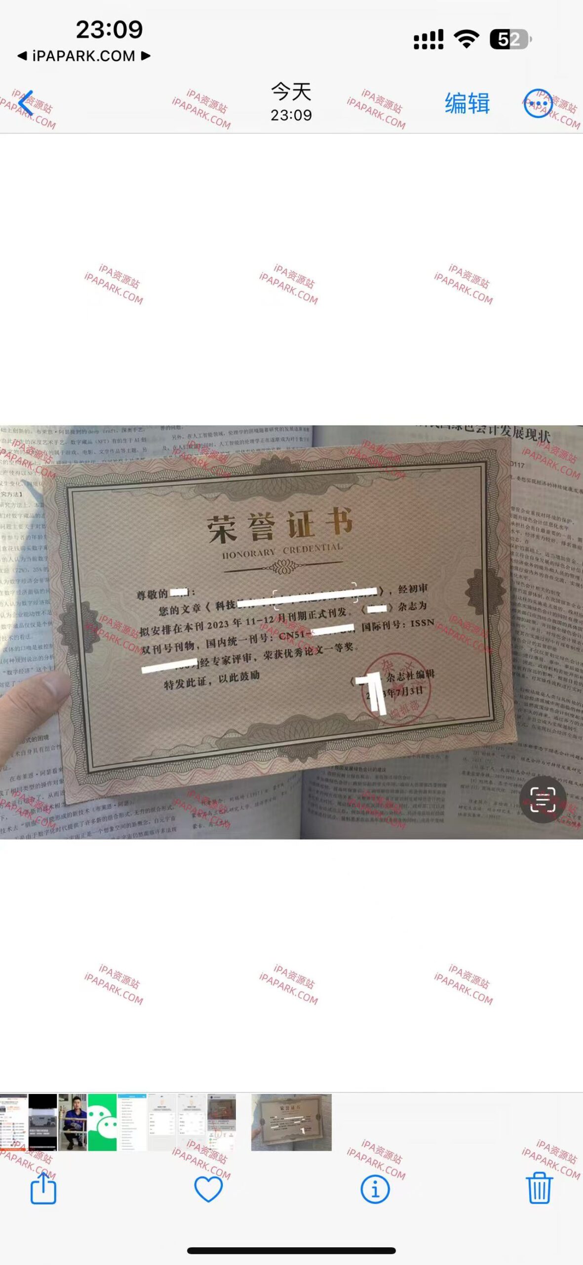 图片[2]-小红书 8.57.1-iPA资源站