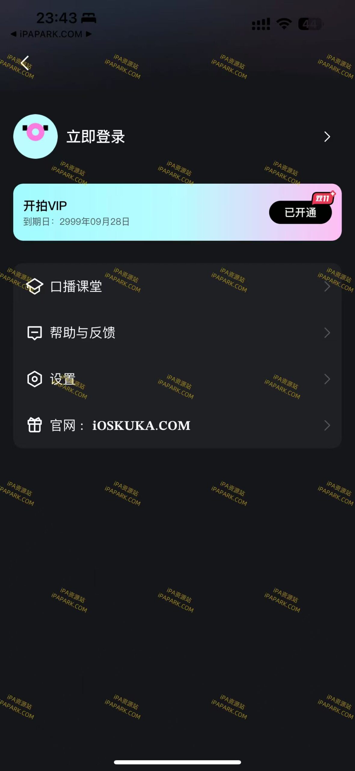 图片[2]-开拍 2.0.50 优化版-iPA资源站