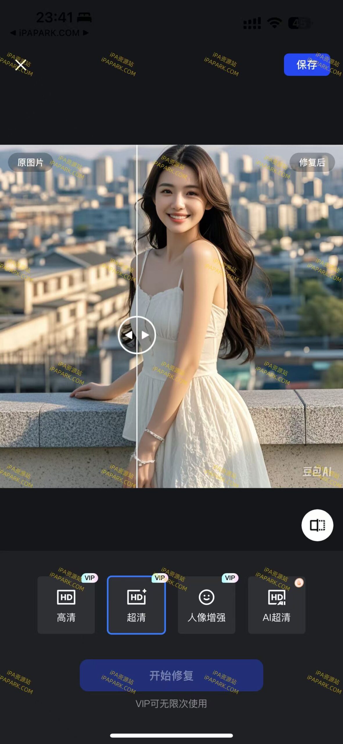 图片[3]-开拍 2.0.50 优化版-iPA资源站