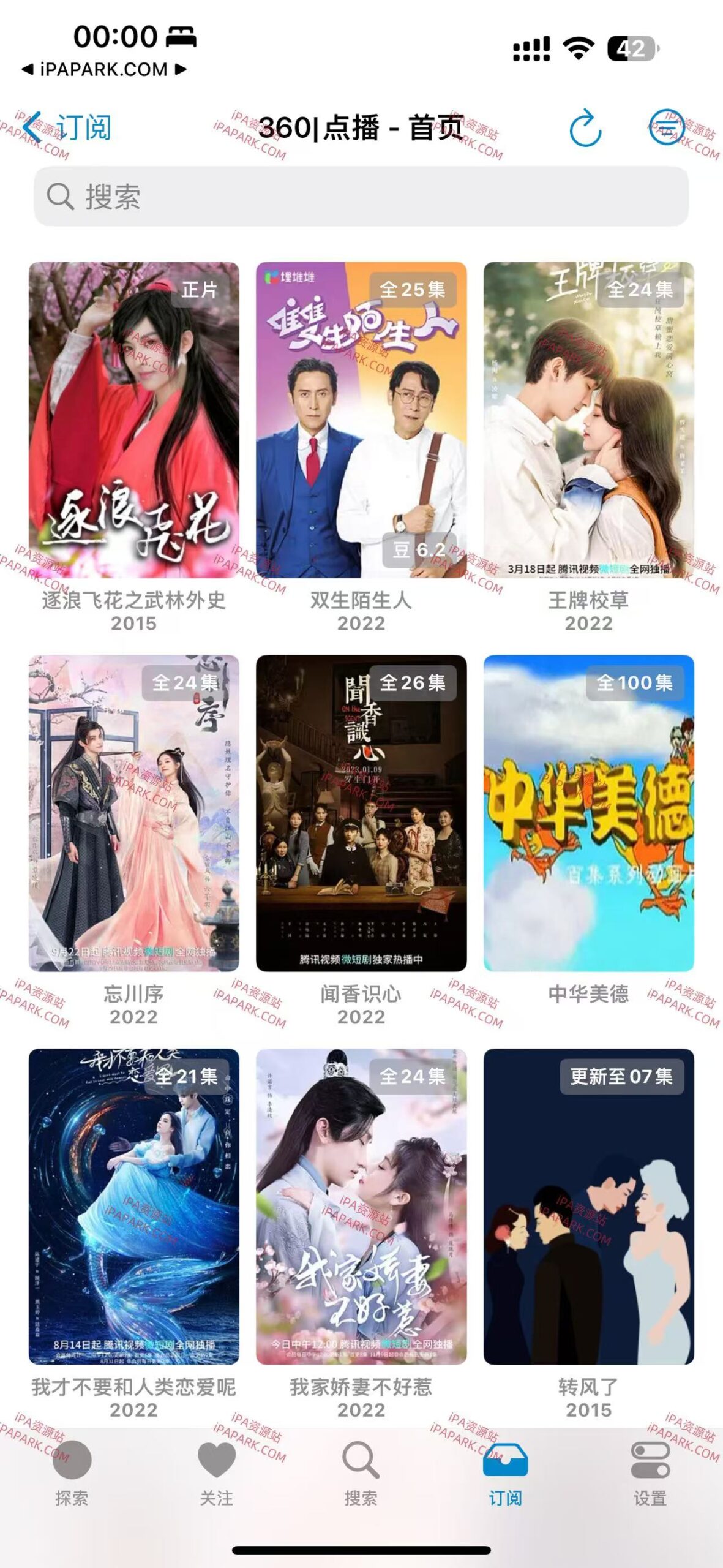 图片[4]-XPTV 3.33 视频播放器-iPA资源站