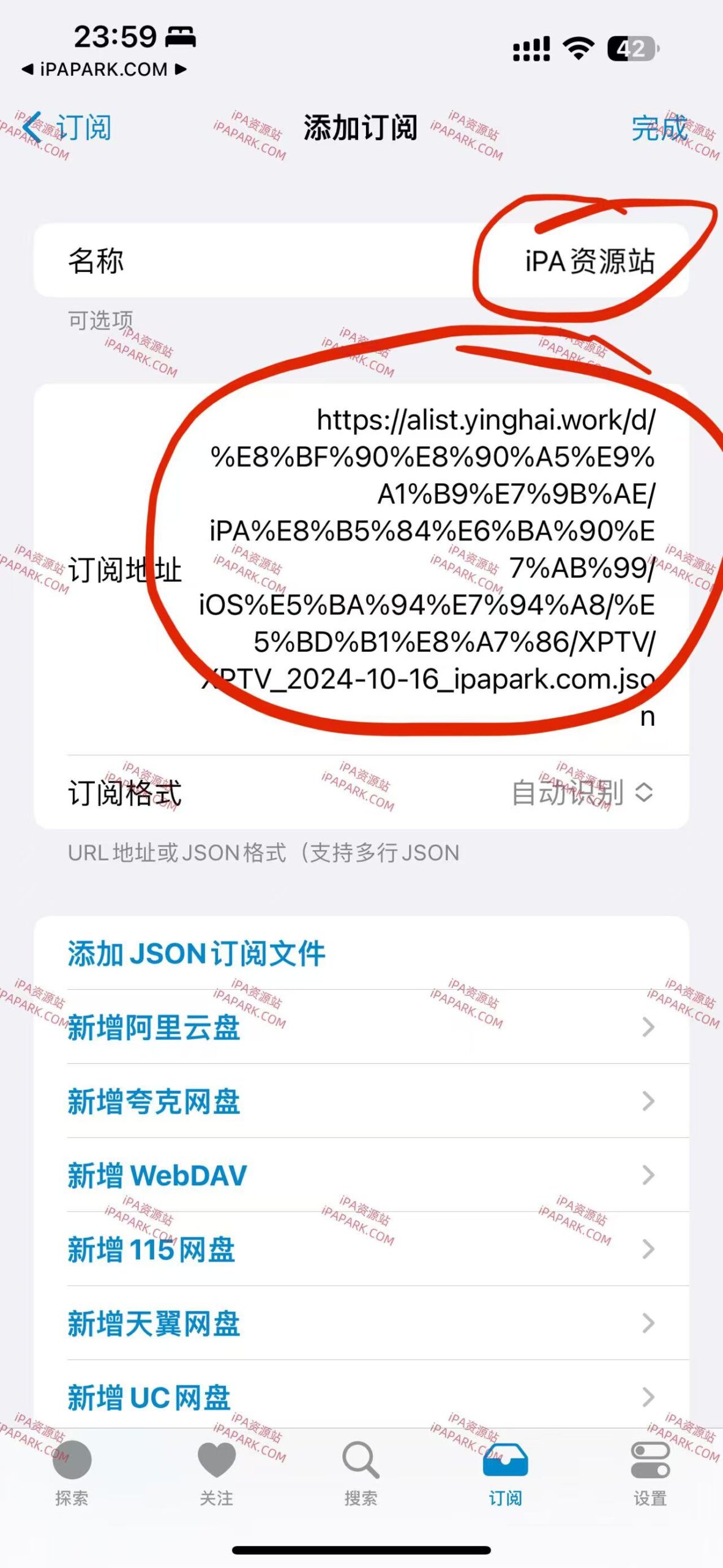 图片[2]-XPTV 3.33 视频播放器-iPA资源站