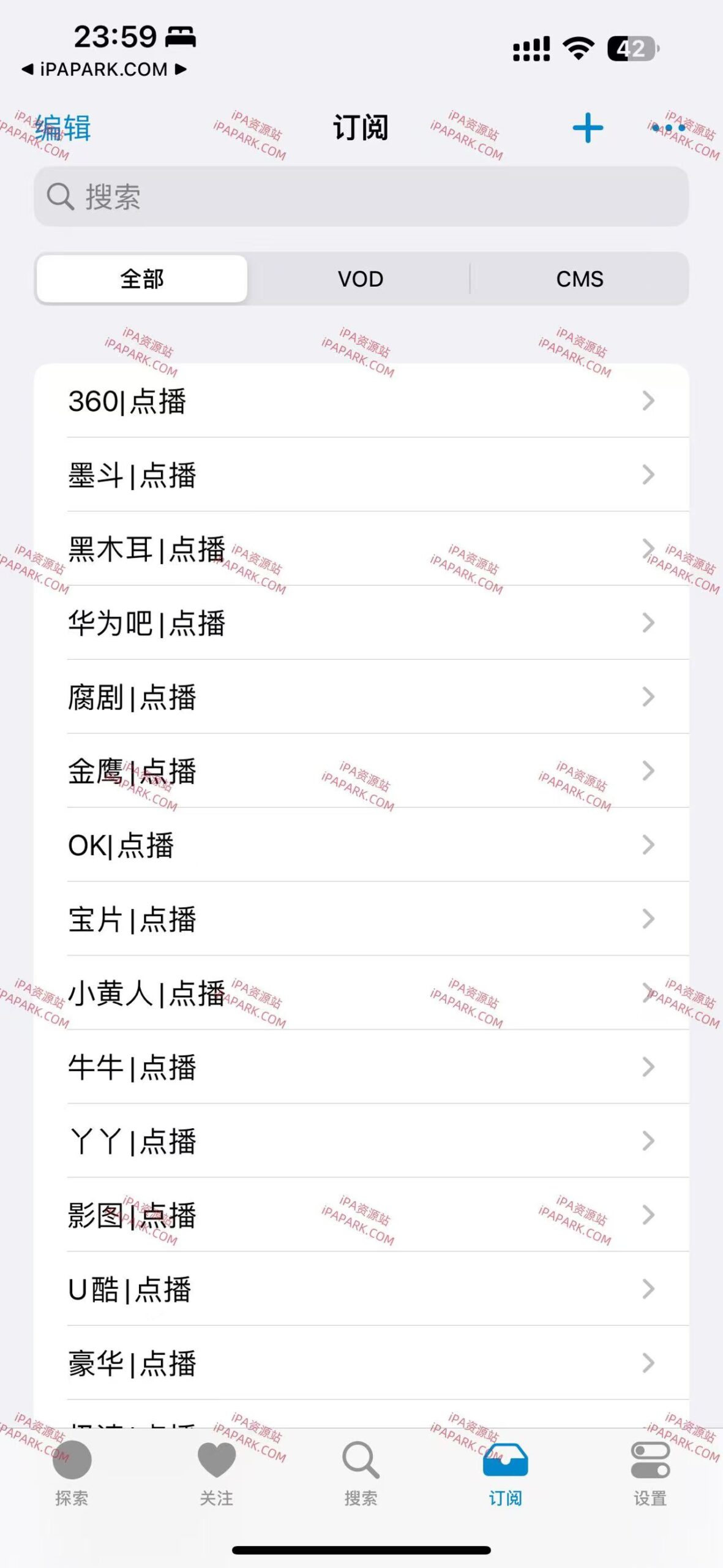 图片[3]-XPTV 3.33 视频播放器-iPA资源站