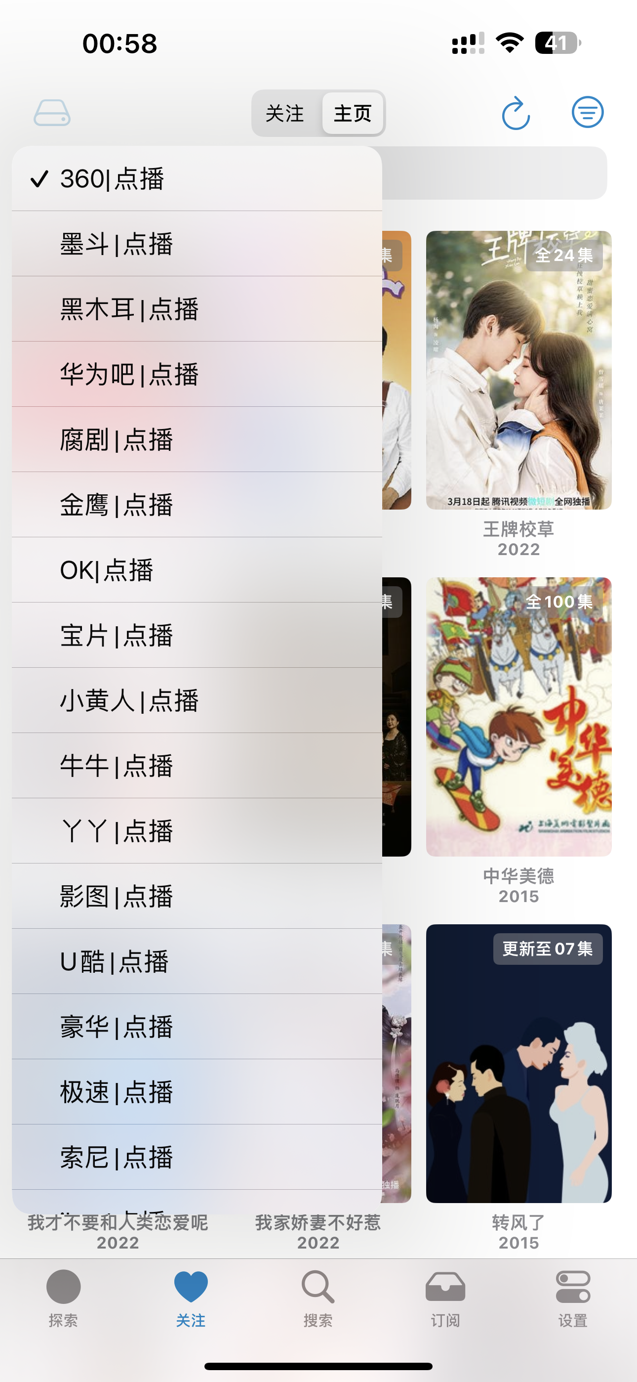 评论图片-iPA资源站