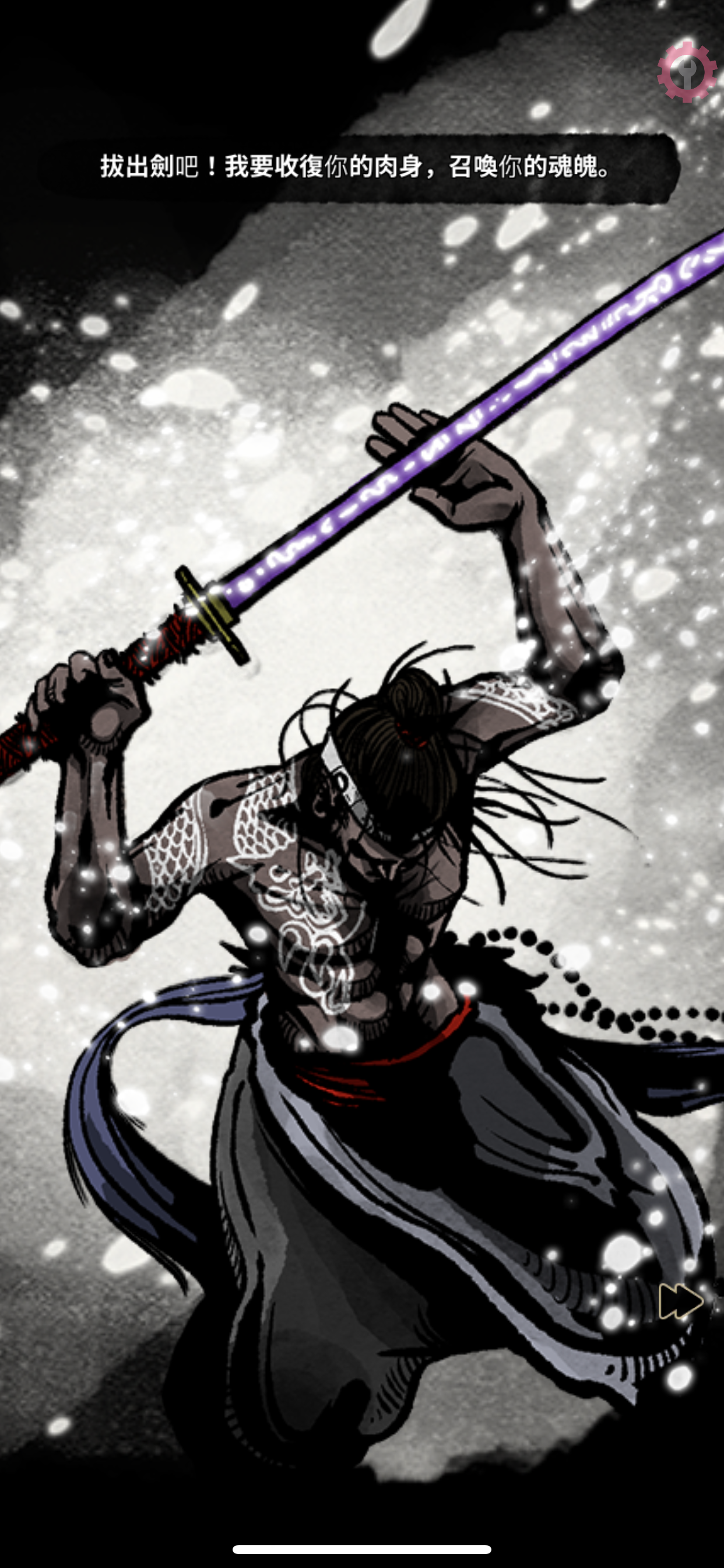 图片[2]-妖刀封印记 V1.1.44-iPA资源站