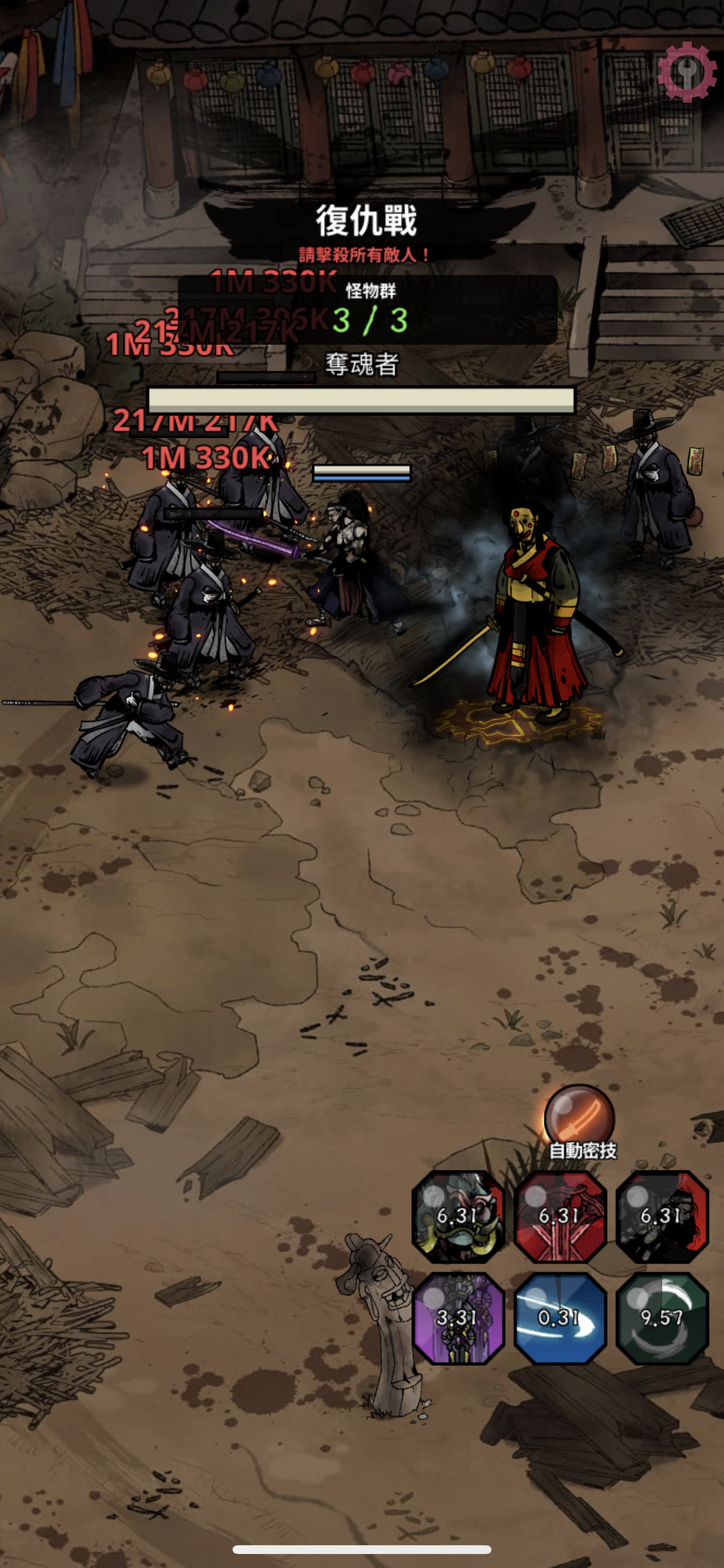 图片[3]-妖刀封印记 V1.1.44-iPA资源站