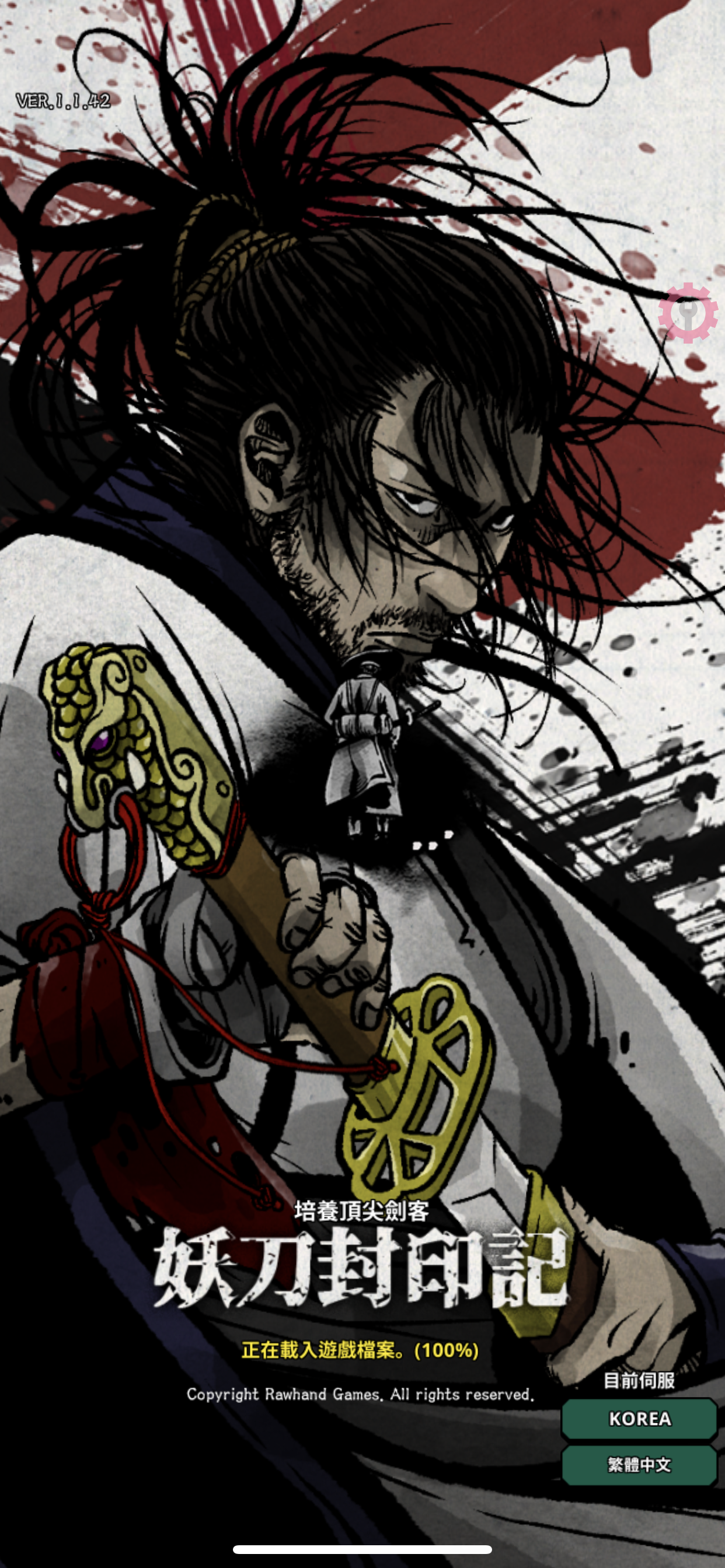 图片[1]-妖刀封印记 V1.1.44-iPA资源站