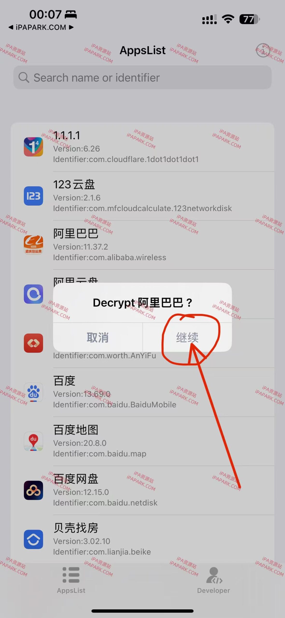 图片[2]-DumpDecrypter 1.4-6 砸壳工具-iPA资源站