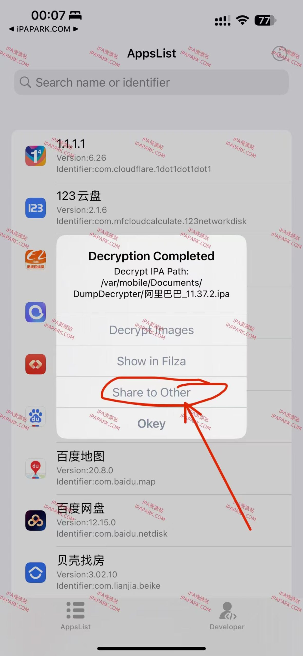图片[3]-DumpDecrypter 1.4-6 砸壳工具-iPA资源站