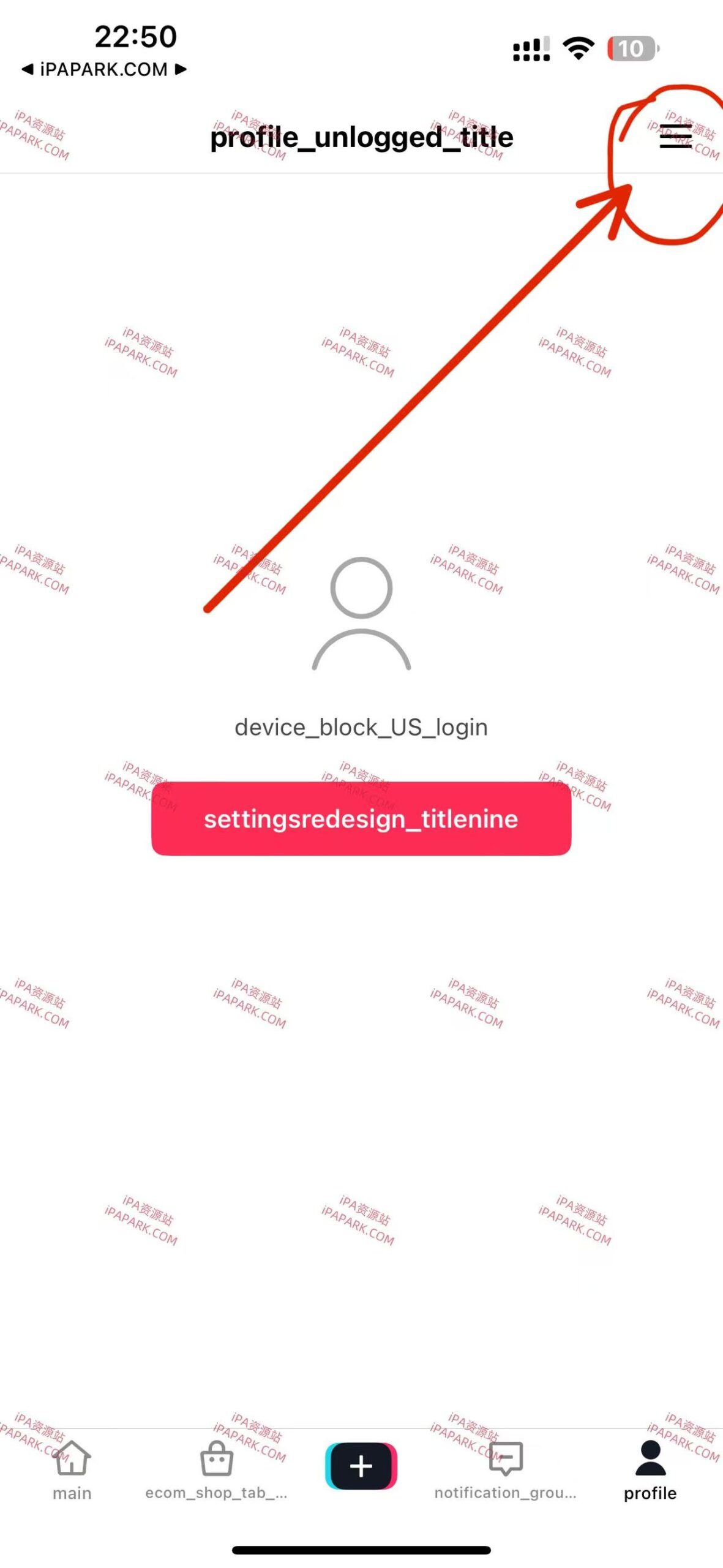 图片[2]-TikTok BH+AC 36.9.0 抖音国际版-iPA资源站