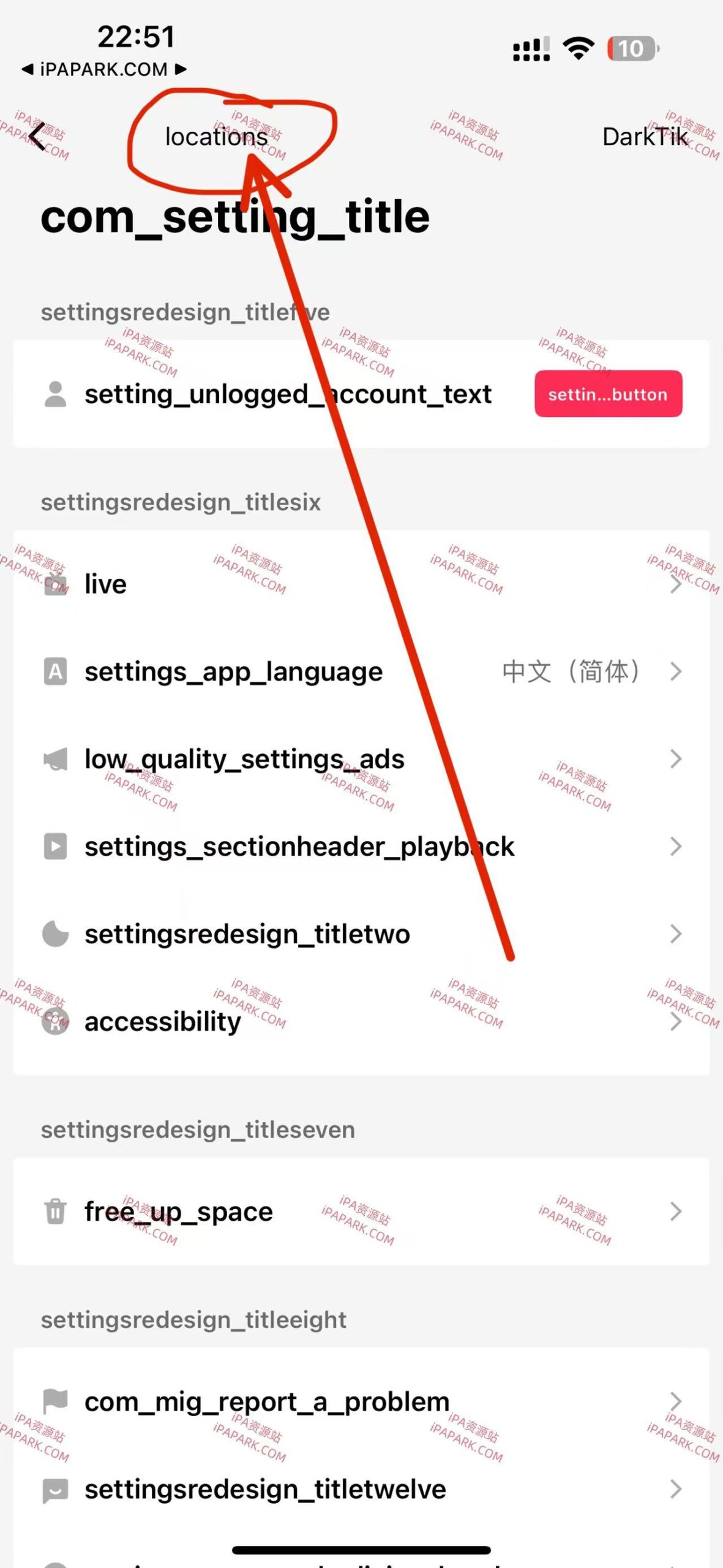 图片[3]-TikTok BH+AC 36.9.0 抖音国际版-iPA资源站