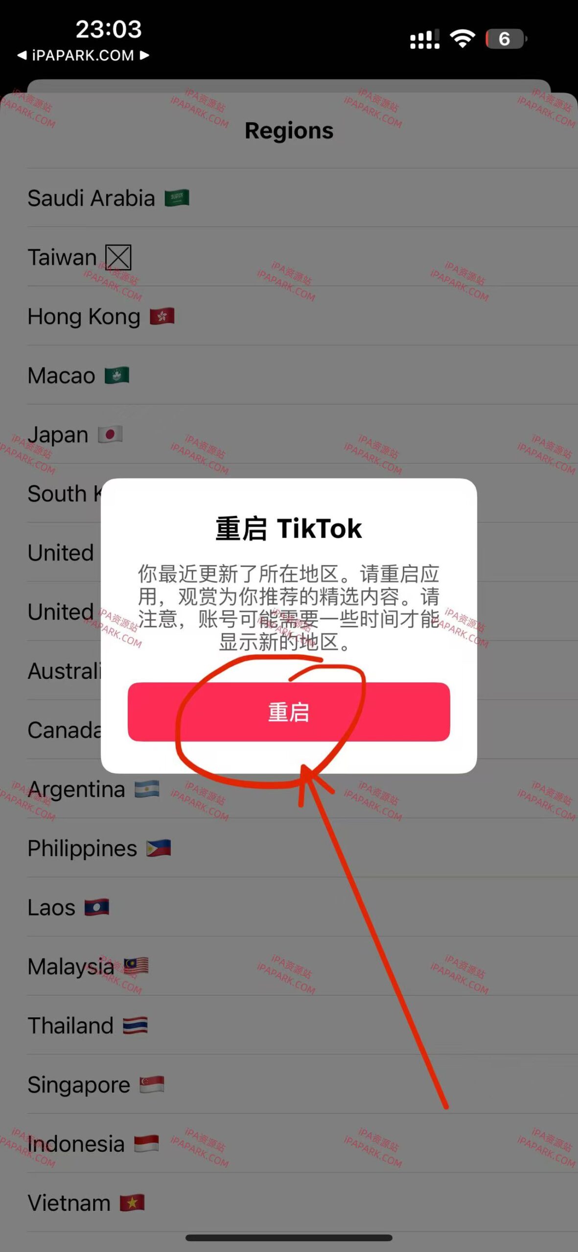 图片[10]-TikTok BH+AC 36.9.0 抖音国际版-iPA资源站